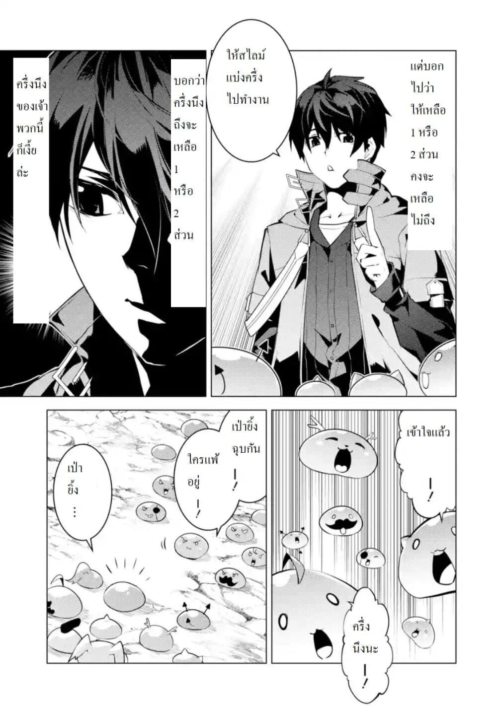 Manga-lc-com อ่านมังงะ อ่านการ์ตูน ออนไลน์ ฟรี Tensei Kenja no Isekai Life เกิดใหม่ไปเป็นปราชญ์แกร่ง ตอนที่ 1 2 3 4 5 6 7 8 9 10 11 12 13 14 ฟรี ไม่มีโฆษณา Manga-lc - อ่าน มังงะ อ่าน การ์ตูน ออนไลน์ อ่านมังงะ ฟรี