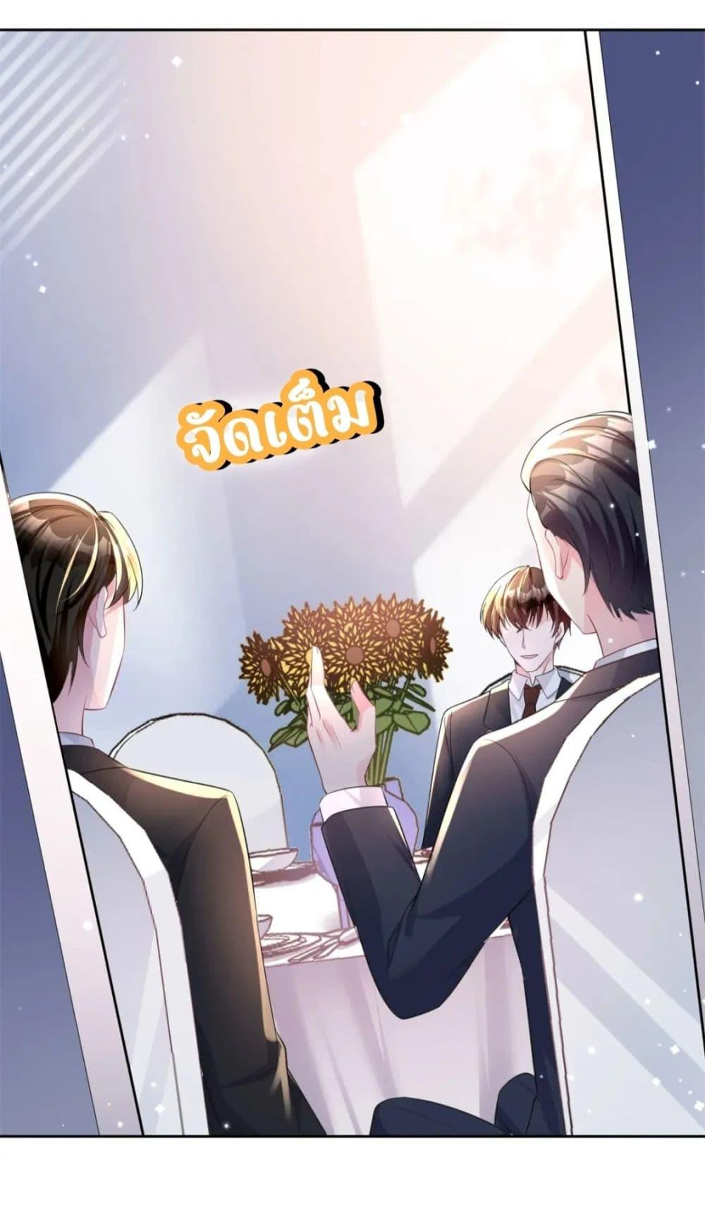 Manga-lc-com อ่านมังงะ อ่านการ์ตูน ออนไลน์ ฟรี I Was Rocked to the World’s RichestMan in a Matchmaking Office – ฉันได้ผู้ชายเศรษฐีที่รวยที่สุดในโลกในบริษัทจัดหาคู่ ตอนที่ 1 2 3 4 5 6 7 8 9 10 11 12 13 14 ฟรี ไม่มีโฆษณา Manga-lc - อ่าน มังงะ อ่าน การ์ตูน ออนไลน์ อ่านมังงะ ฟรี