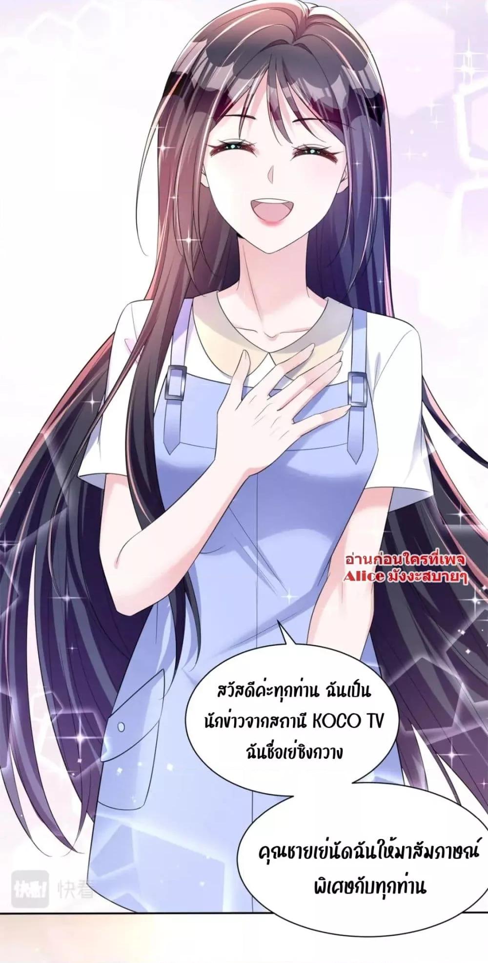 Manga-lc-com อ่านมังงะ อ่านการ์ตูน ออนไลน์ ฟรี I Was Rocked to the World’s RichestMan in a Matchmaking Office – ฉันได้ผู้ชายเศรษฐีที่รวยที่สุดในโลกในบริษัทจัดหาคู่ ตอนที่ 1 2 3 4 5 6 7 8 9 10 11 12 13 14 ฟรี ไม่มีโฆษณา Manga-lc - อ่าน มังงะ อ่าน การ์ตูน ออนไลน์ อ่านมังงะ ฟรี