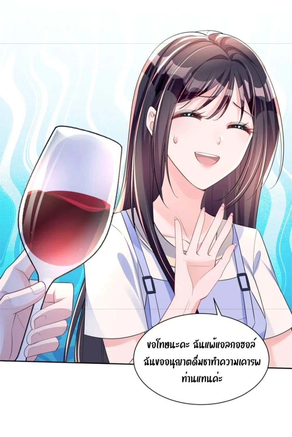 Manga-lc-com อ่านมังงะ อ่านการ์ตูน ออนไลน์ ฟรี I Was Rocked to the World’s RichestMan in a Matchmaking Office – ฉันได้ผู้ชายเศรษฐีที่รวยที่สุดในโลกในบริษัทจัดหาคู่ ตอนที่ 1 2 3 4 5 6 7 8 9 10 11 12 13 14 ฟรี ไม่มีโฆษณา Manga-lc - อ่าน มังงะ อ่าน การ์ตูน ออนไลน์ อ่านมังงะ ฟรี