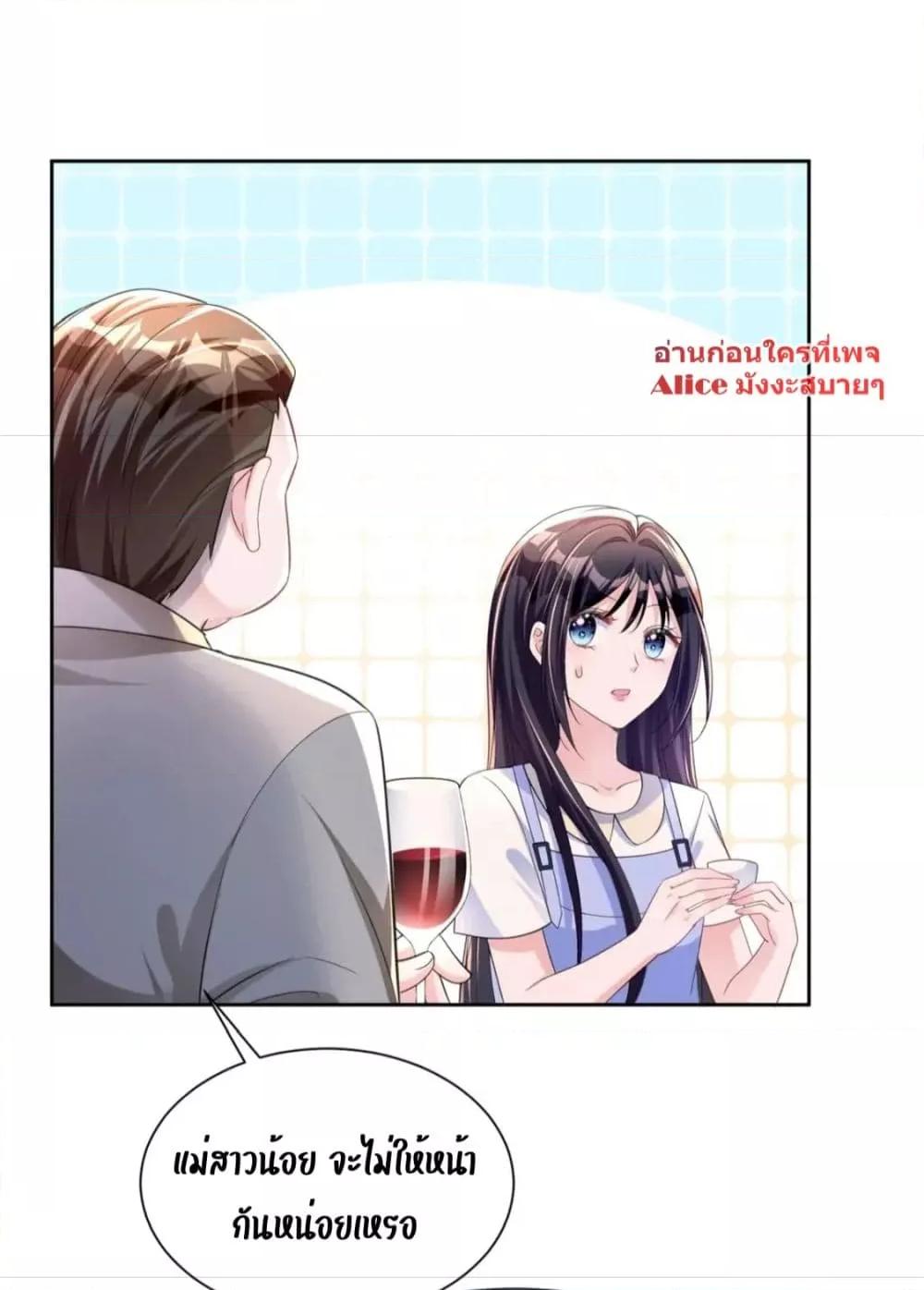 Manga-lc-com อ่านมังงะ อ่านการ์ตูน ออนไลน์ ฟรี I Was Rocked to the World’s RichestMan in a Matchmaking Office – ฉันได้ผู้ชายเศรษฐีที่รวยที่สุดในโลกในบริษัทจัดหาคู่ ตอนที่ 1 2 3 4 5 6 7 8 9 10 11 12 13 14 ฟรี ไม่มีโฆษณา Manga-lc - อ่าน มังงะ อ่าน การ์ตูน ออนไลน์ อ่านมังงะ ฟรี