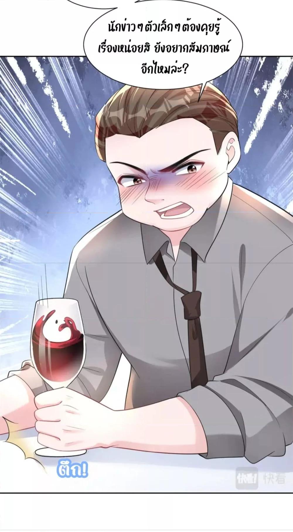 Manga-lc-com อ่านมังงะ อ่านการ์ตูน ออนไลน์ ฟรี I Was Rocked to the World’s RichestMan in a Matchmaking Office – ฉันได้ผู้ชายเศรษฐีที่รวยที่สุดในโลกในบริษัทจัดหาคู่ ตอนที่ 1 2 3 4 5 6 7 8 9 10 11 12 13 14 ฟรี ไม่มีโฆษณา Manga-lc - อ่าน มังงะ อ่าน การ์ตูน ออนไลน์ อ่านมังงะ ฟรี