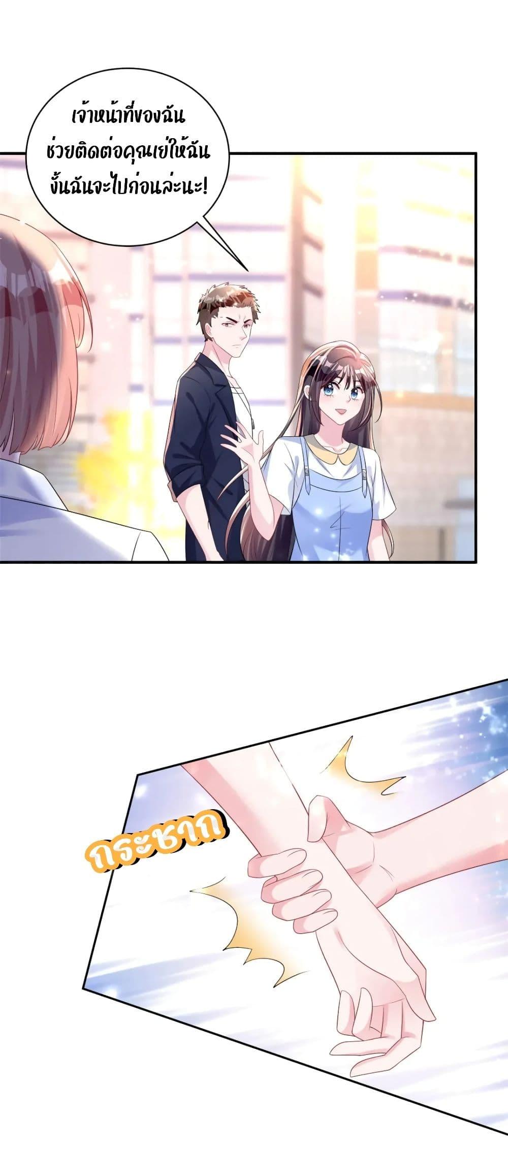 Manga-lc-com อ่านมังงะ อ่านการ์ตูน ออนไลน์ ฟรี I Was Rocked to the World’s RichestMan in a Matchmaking Office – ฉันได้ผู้ชายเศรษฐีที่รวยที่สุดในโลกในบริษัทจัดหาคู่ ตอนที่ 1 2 3 4 5 6 7 8 9 10 11 12 13 14 ฟรี ไม่มีโฆษณา Manga-lc - อ่าน มังงะ อ่าน การ์ตูน ออนไลน์ อ่านมังงะ ฟรี