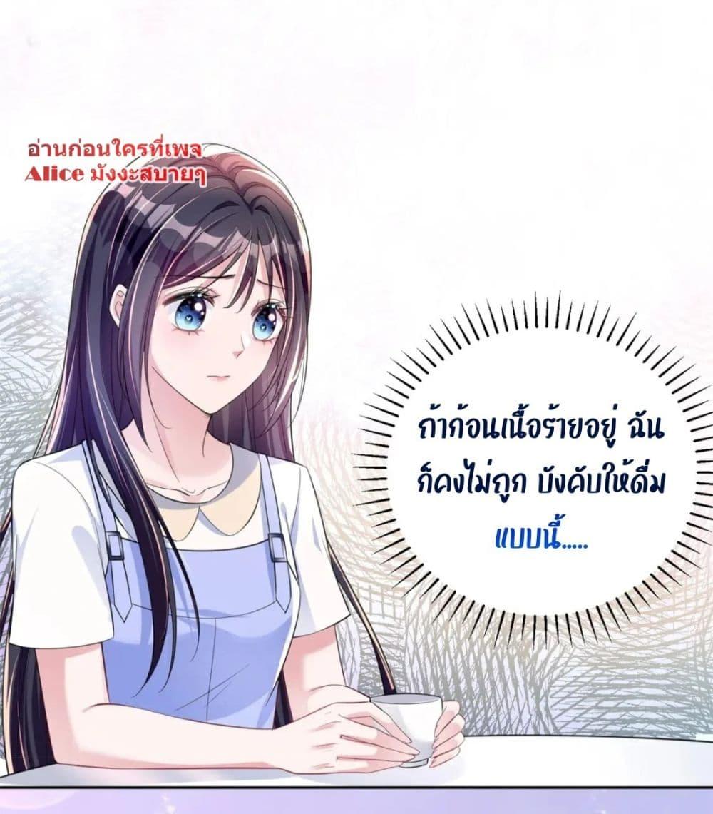 Manga-lc-com อ่านมังงะ อ่านการ์ตูน ออนไลน์ ฟรี I Was Rocked to the World’s RichestMan in a Matchmaking Office – ฉันได้ผู้ชายเศรษฐีที่รวยที่สุดในโลกในบริษัทจัดหาคู่ ตอนที่ 1 2 3 4 5 6 7 8 9 10 11 12 13 14 ฟรี ไม่มีโฆษณา Manga-lc - อ่าน มังงะ อ่าน การ์ตูน ออนไลน์ อ่านมังงะ ฟรี