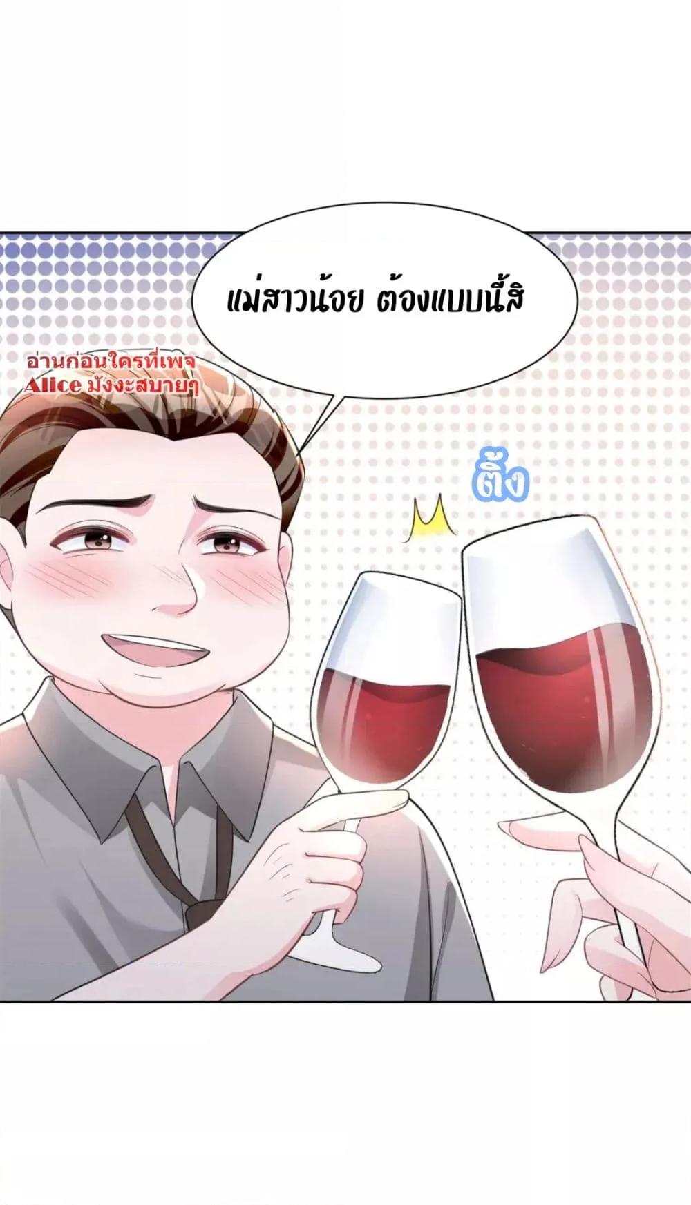 Manga-lc-com อ่านมังงะ อ่านการ์ตูน ออนไลน์ ฟรี I Was Rocked to the World’s RichestMan in a Matchmaking Office – ฉันได้ผู้ชายเศรษฐีที่รวยที่สุดในโลกในบริษัทจัดหาคู่ ตอนที่ 1 2 3 4 5 6 7 8 9 10 11 12 13 14 ฟรี ไม่มีโฆษณา Manga-lc - อ่าน มังงะ อ่าน การ์ตูน ออนไลน์ อ่านมังงะ ฟรี