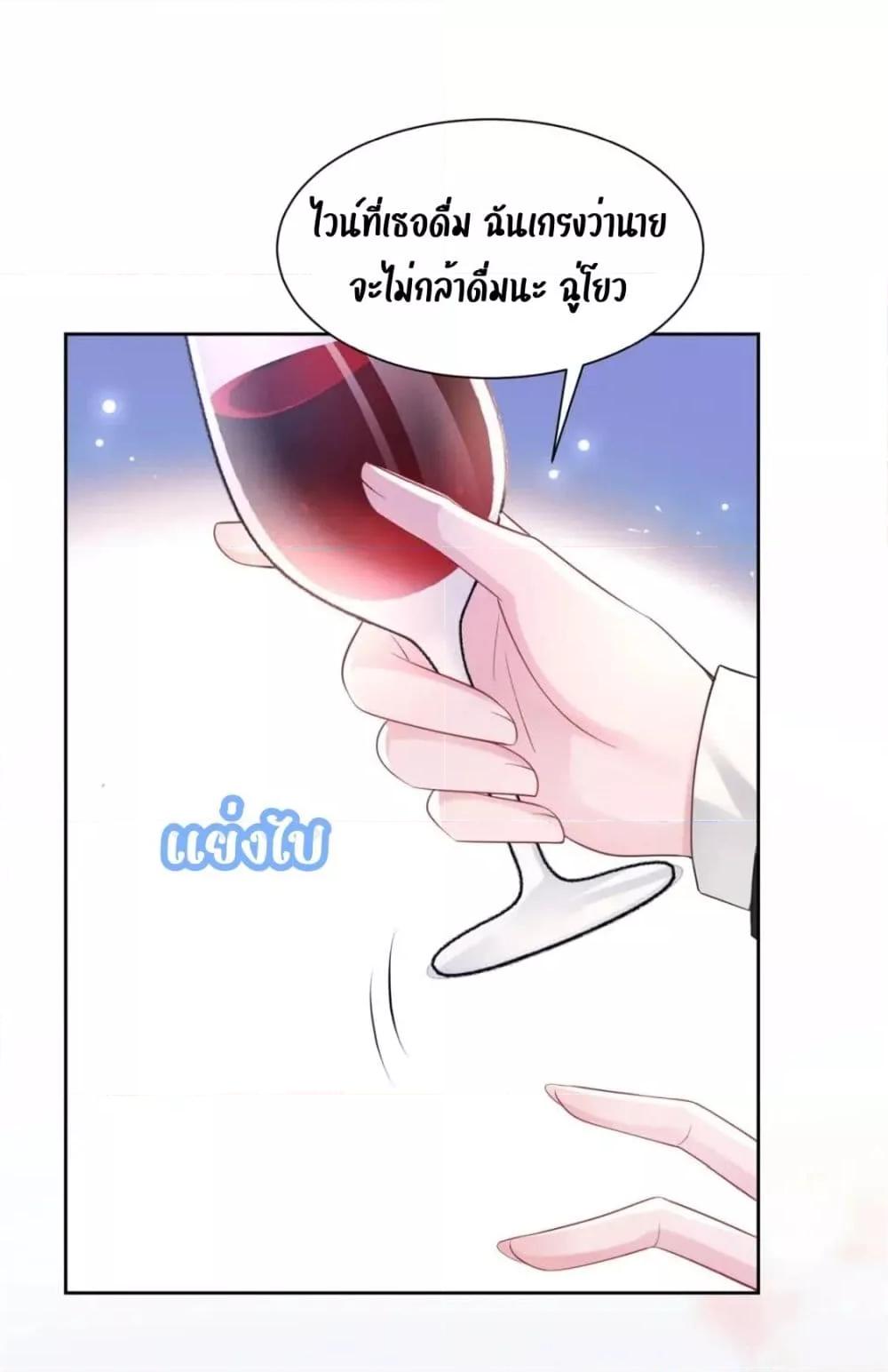 Manga-lc-com อ่านมังงะ อ่านการ์ตูน ออนไลน์ ฟรี I Was Rocked to the World’s RichestMan in a Matchmaking Office – ฉันได้ผู้ชายเศรษฐีที่รวยที่สุดในโลกในบริษัทจัดหาคู่ ตอนที่ 1 2 3 4 5 6 7 8 9 10 11 12 13 14 ฟรี ไม่มีโฆษณา Manga-lc - อ่าน มังงะ อ่าน การ์ตูน ออนไลน์ อ่านมังงะ ฟรี