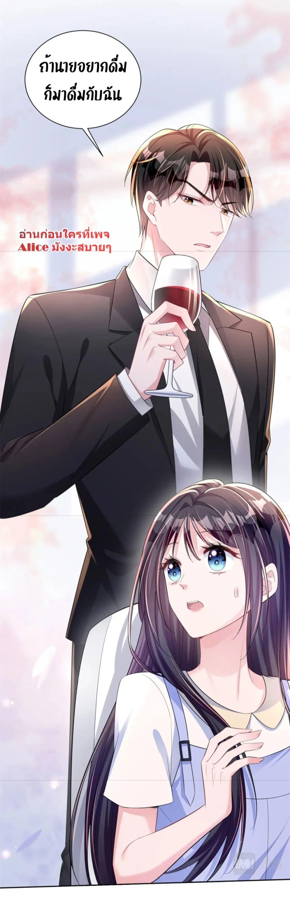 Manga-lc-com อ่านมังงะ อ่านการ์ตูน ออนไลน์ ฟรี I Was Rocked to the World’s RichestMan in a Matchmaking Office – ฉันได้ผู้ชายเศรษฐีที่รวยที่สุดในโลกในบริษัทจัดหาคู่ ตอนที่ 1 2 3 4 5 6 7 8 9 10 11 12 13 14 ฟรี ไม่มีโฆษณา Manga-lc - อ่าน มังงะ อ่าน การ์ตูน ออนไลน์ อ่านมังงะ ฟรี