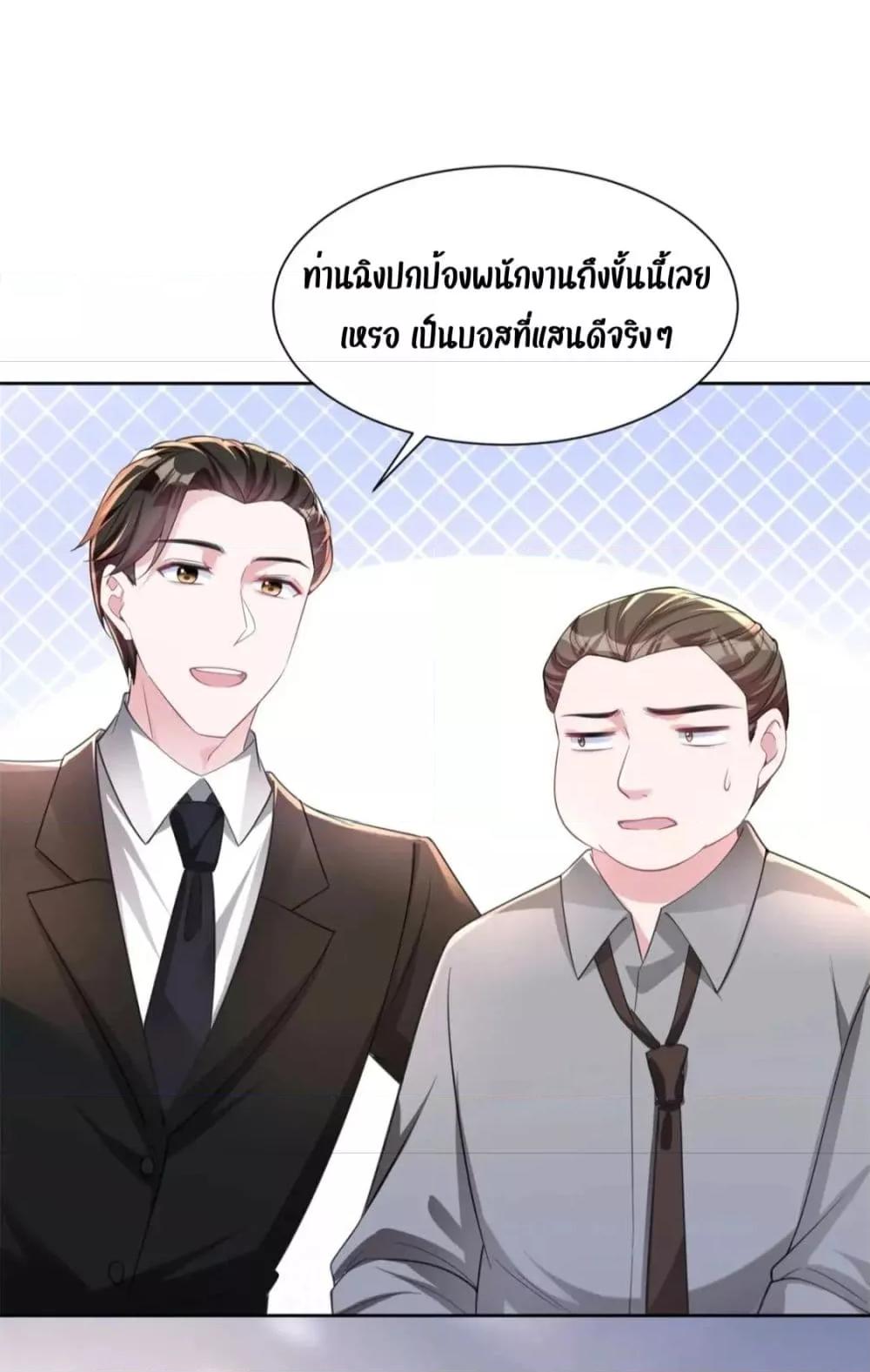 Manga-lc-com อ่านมังงะ อ่านการ์ตูน ออนไลน์ ฟรี I Was Rocked to the World’s RichestMan in a Matchmaking Office – ฉันได้ผู้ชายเศรษฐีที่รวยที่สุดในโลกในบริษัทจัดหาคู่ ตอนที่ 1 2 3 4 5 6 7 8 9 10 11 12 13 14 ฟรี ไม่มีโฆษณา Manga-lc - อ่าน มังงะ อ่าน การ์ตูน ออนไลน์ อ่านมังงะ ฟรี