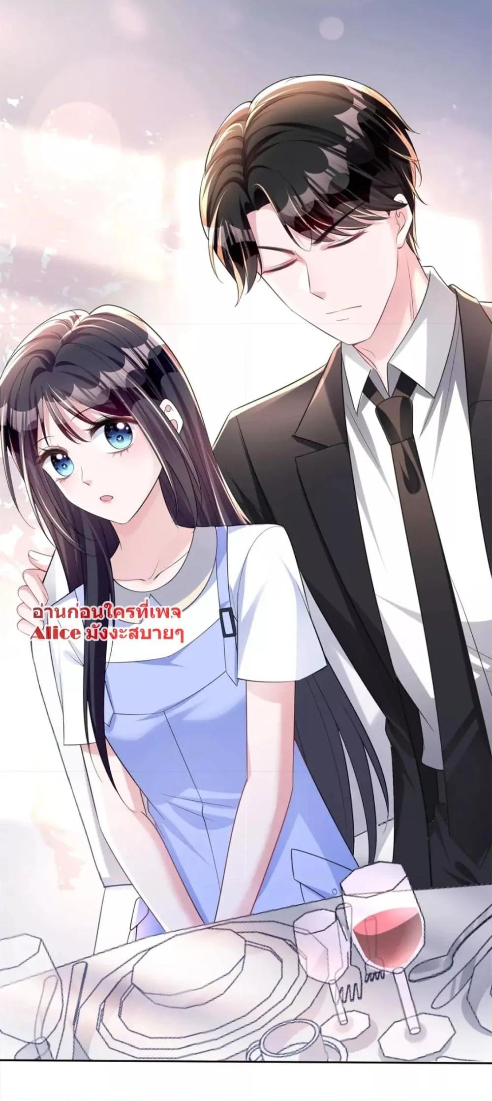 Manga-lc-com อ่านมังงะ อ่านการ์ตูน ออนไลน์ ฟรี I Was Rocked to the World’s RichestMan in a Matchmaking Office – ฉันได้ผู้ชายเศรษฐีที่รวยที่สุดในโลกในบริษัทจัดหาคู่ ตอนที่ 1 2 3 4 5 6 7 8 9 10 11 12 13 14 ฟรี ไม่มีโฆษณา Manga-lc - อ่าน มังงะ อ่าน การ์ตูน ออนไลน์ อ่านมังงะ ฟรี
