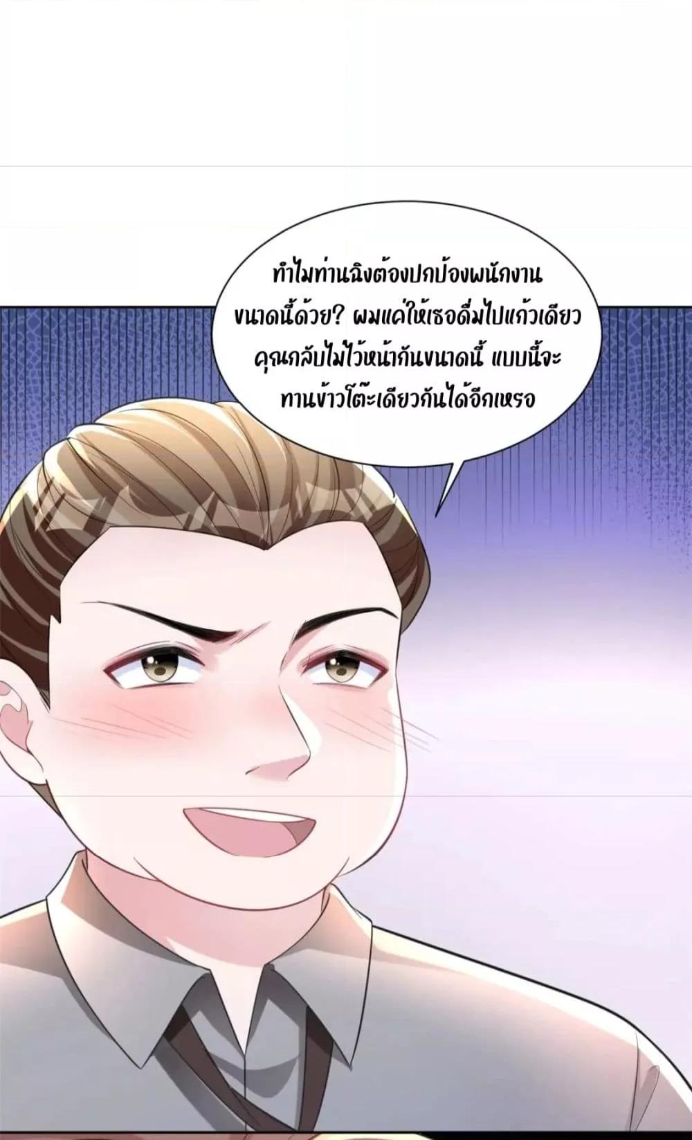 Manga-lc-com อ่านมังงะ อ่านการ์ตูน ออนไลน์ ฟรี I Was Rocked to the World’s RichestMan in a Matchmaking Office – ฉันได้ผู้ชายเศรษฐีที่รวยที่สุดในโลกในบริษัทจัดหาคู่ ตอนที่ 1 2 3 4 5 6 7 8 9 10 11 12 13 14 ฟรี ไม่มีโฆษณา Manga-lc - อ่าน มังงะ อ่าน การ์ตูน ออนไลน์ อ่านมังงะ ฟรี