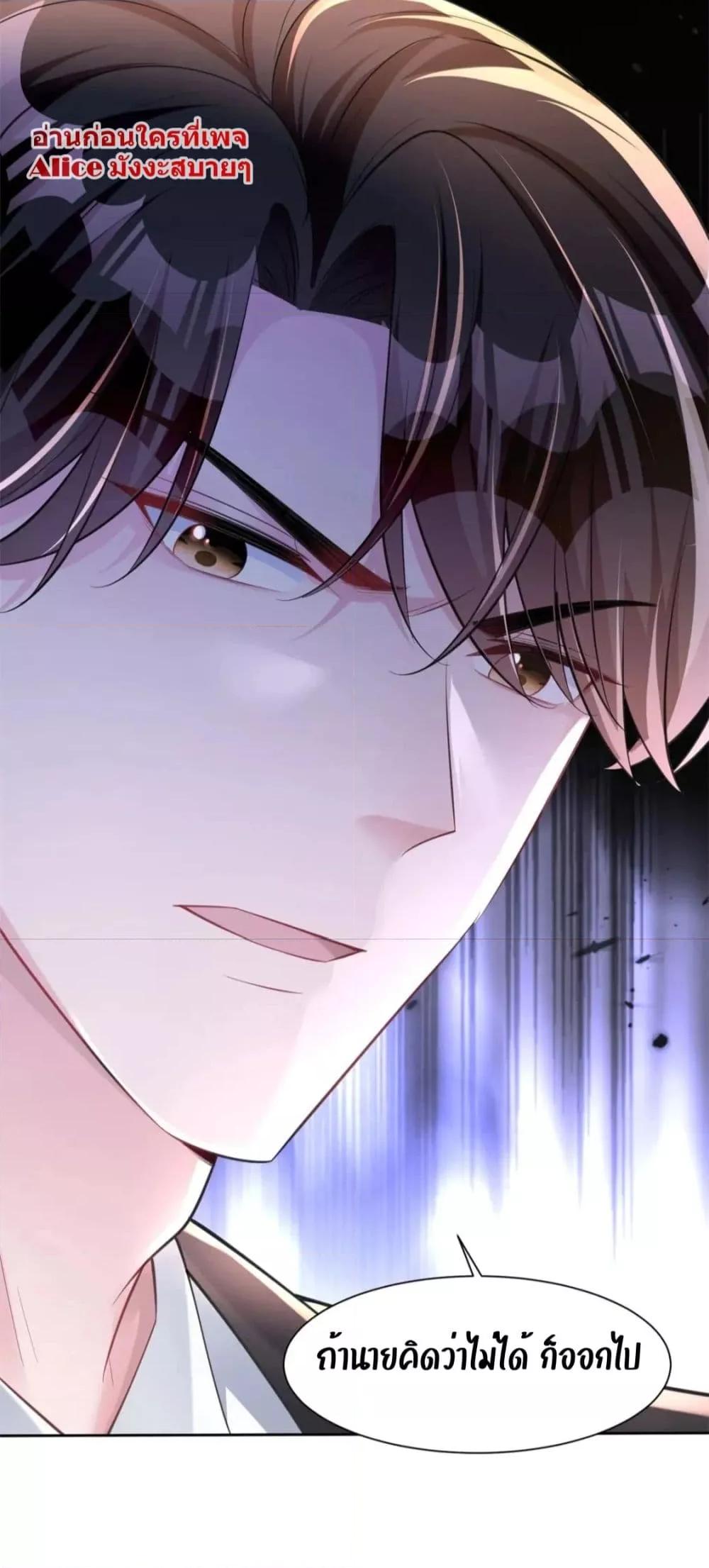Manga-lc-com อ่านมังงะ อ่านการ์ตูน ออนไลน์ ฟรี I Was Rocked to the World’s RichestMan in a Matchmaking Office – ฉันได้ผู้ชายเศรษฐีที่รวยที่สุดในโลกในบริษัทจัดหาคู่ ตอนที่ 1 2 3 4 5 6 7 8 9 10 11 12 13 14 ฟรี ไม่มีโฆษณา Manga-lc - อ่าน มังงะ อ่าน การ์ตูน ออนไลน์ อ่านมังงะ ฟรี