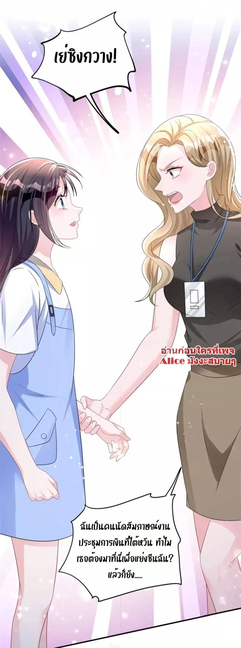 Manga-lc-com อ่านมังงะ อ่านการ์ตูน ออนไลน์ ฟรี I Was Rocked to the World’s RichestMan in a Matchmaking Office – ฉันได้ผู้ชายเศรษฐีที่รวยที่สุดในโลกในบริษัทจัดหาคู่ ตอนที่ 1 2 3 4 5 6 7 8 9 10 11 12 13 14 ฟรี ไม่มีโฆษณา Manga-lc - อ่าน มังงะ อ่าน การ์ตูน ออนไลน์ อ่านมังงะ ฟรี