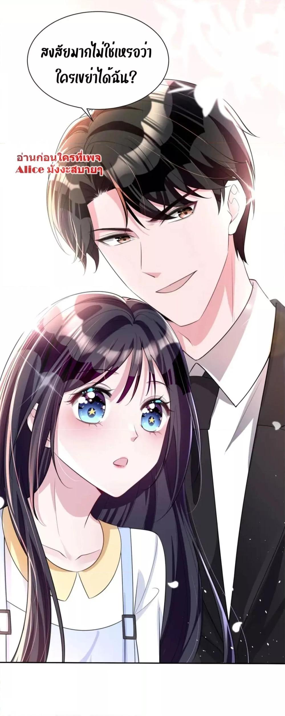 Manga-lc-com อ่านมังงะ อ่านการ์ตูน ออนไลน์ ฟรี I Was Rocked to the World’s RichestMan in a Matchmaking Office – ฉันได้ผู้ชายเศรษฐีที่รวยที่สุดในโลกในบริษัทจัดหาคู่ ตอนที่ 1 2 3 4 5 6 7 8 9 10 11 12 13 14 ฟรี ไม่มีโฆษณา Manga-lc - อ่าน มังงะ อ่าน การ์ตูน ออนไลน์ อ่านมังงะ ฟรี