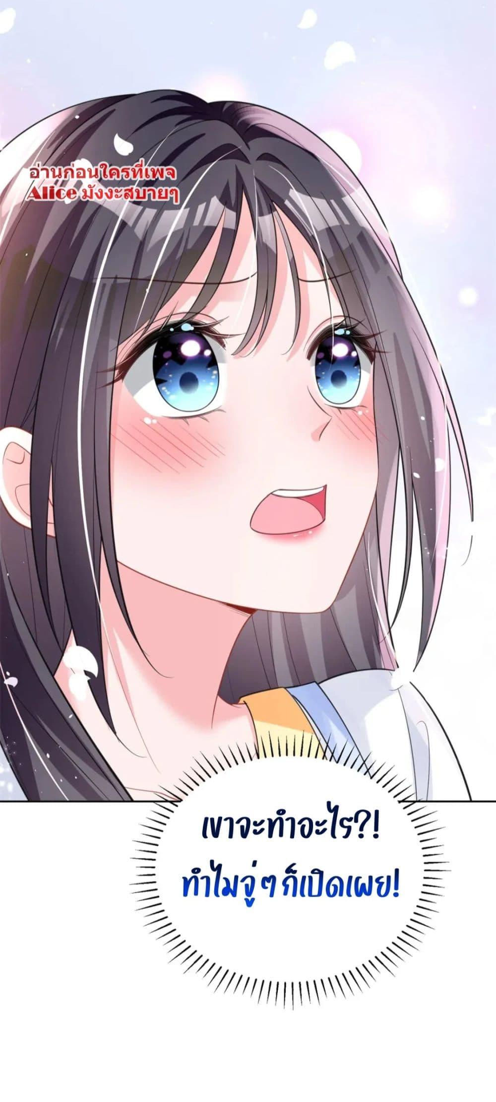 Manga-lc-com อ่านมังงะ อ่านการ์ตูน ออนไลน์ ฟรี I Was Rocked to the World’s RichestMan in a Matchmaking Office – ฉันได้ผู้ชายเศรษฐีที่รวยที่สุดในโลกในบริษัทจัดหาคู่ ตอนที่ 1 2 3 4 5 6 7 8 9 10 11 12 13 14 ฟรี ไม่มีโฆษณา Manga-lc - อ่าน มังงะ อ่าน การ์ตูน ออนไลน์ อ่านมังงะ ฟรี