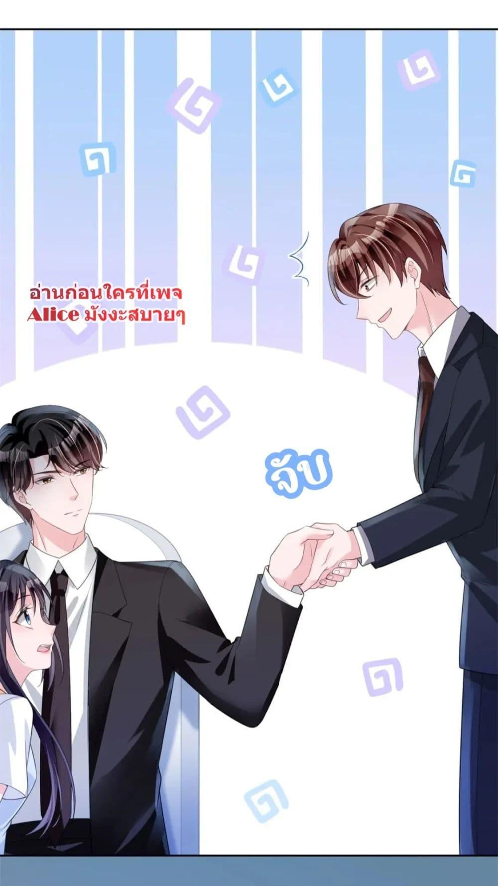 Manga-lc-com อ่านมังงะ อ่านการ์ตูน ออนไลน์ ฟรี I Was Rocked to the World’s RichestMan in a Matchmaking Office – ฉันได้ผู้ชายเศรษฐีที่รวยที่สุดในโลกในบริษัทจัดหาคู่ ตอนที่ 1 2 3 4 5 6 7 8 9 10 11 12 13 14 ฟรี ไม่มีโฆษณา Manga-lc - อ่าน มังงะ อ่าน การ์ตูน ออนไลน์ อ่านมังงะ ฟรี