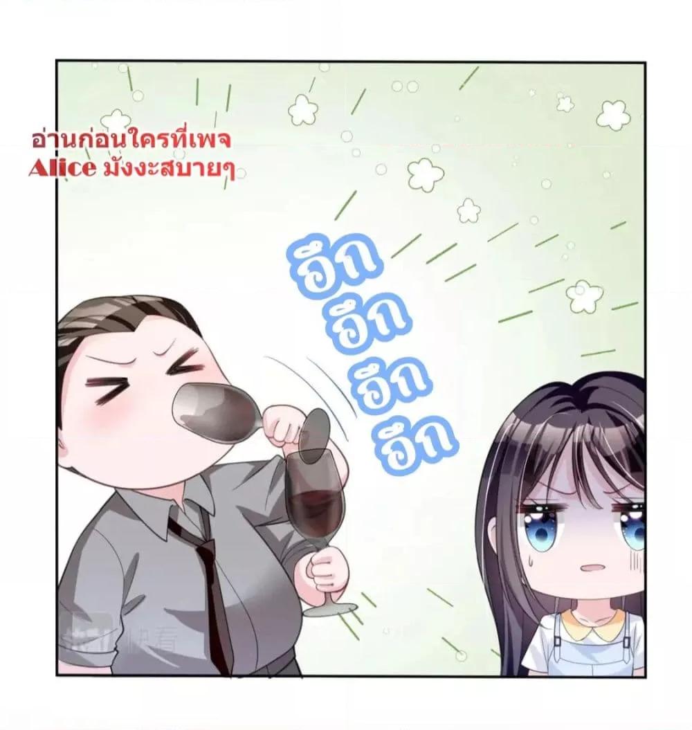 Manga-lc-com อ่านมังงะ อ่านการ์ตูน ออนไลน์ ฟรี I Was Rocked to the World’s RichestMan in a Matchmaking Office – ฉันได้ผู้ชายเศรษฐีที่รวยที่สุดในโลกในบริษัทจัดหาคู่ ตอนที่ 1 2 3 4 5 6 7 8 9 10 11 12 13 14 ฟรี ไม่มีโฆษณา Manga-lc - อ่าน มังงะ อ่าน การ์ตูน ออนไลน์ อ่านมังงะ ฟรี