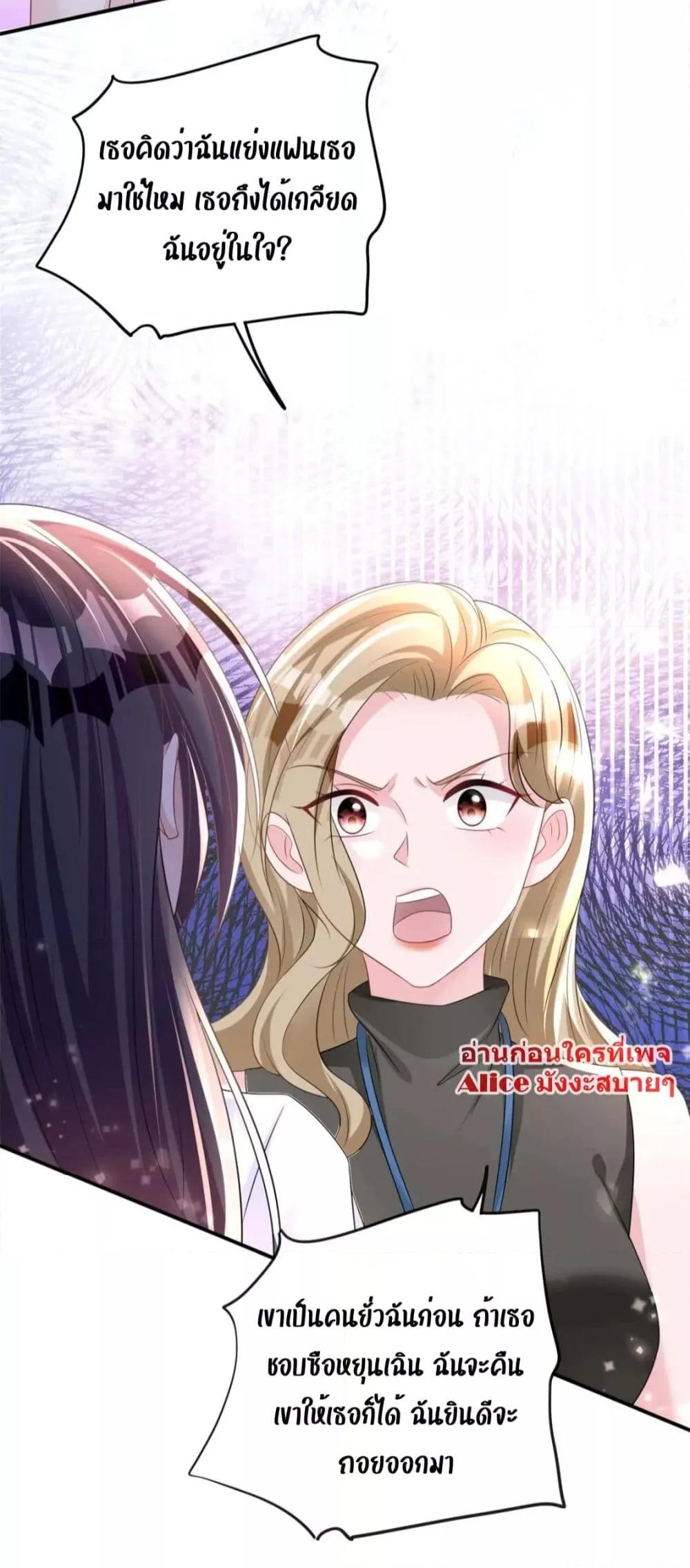 Manga-lc-com อ่านมังงะ อ่านการ์ตูน ออนไลน์ ฟรี I Was Rocked to the World’s RichestMan in a Matchmaking Office – ฉันได้ผู้ชายเศรษฐีที่รวยที่สุดในโลกในบริษัทจัดหาคู่ ตอนที่ 1 2 3 4 5 6 7 8 9 10 11 12 13 14 ฟรี ไม่มีโฆษณา Manga-lc - อ่าน มังงะ อ่าน การ์ตูน ออนไลน์ อ่านมังงะ ฟรี