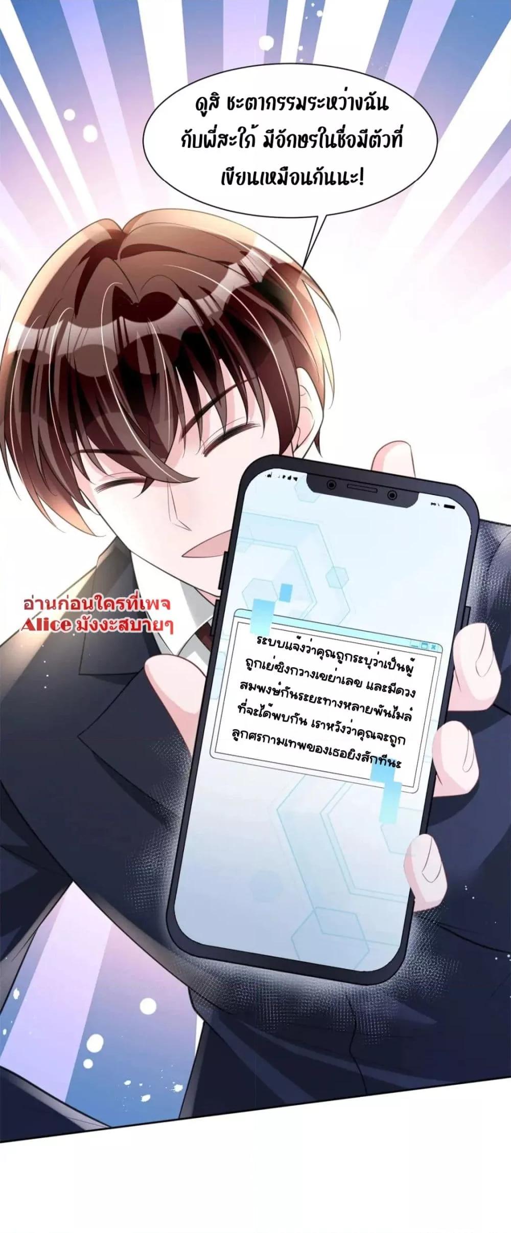 Manga-lc-com อ่านมังงะ อ่านการ์ตูน ออนไลน์ ฟรี I Was Rocked to the World’s RichestMan in a Matchmaking Office – ฉันได้ผู้ชายเศรษฐีที่รวยที่สุดในโลกในบริษัทจัดหาคู่ ตอนที่ 1 2 3 4 5 6 7 8 9 10 11 12 13 14 ฟรี ไม่มีโฆษณา Manga-lc - อ่าน มังงะ อ่าน การ์ตูน ออนไลน์ อ่านมังงะ ฟรี