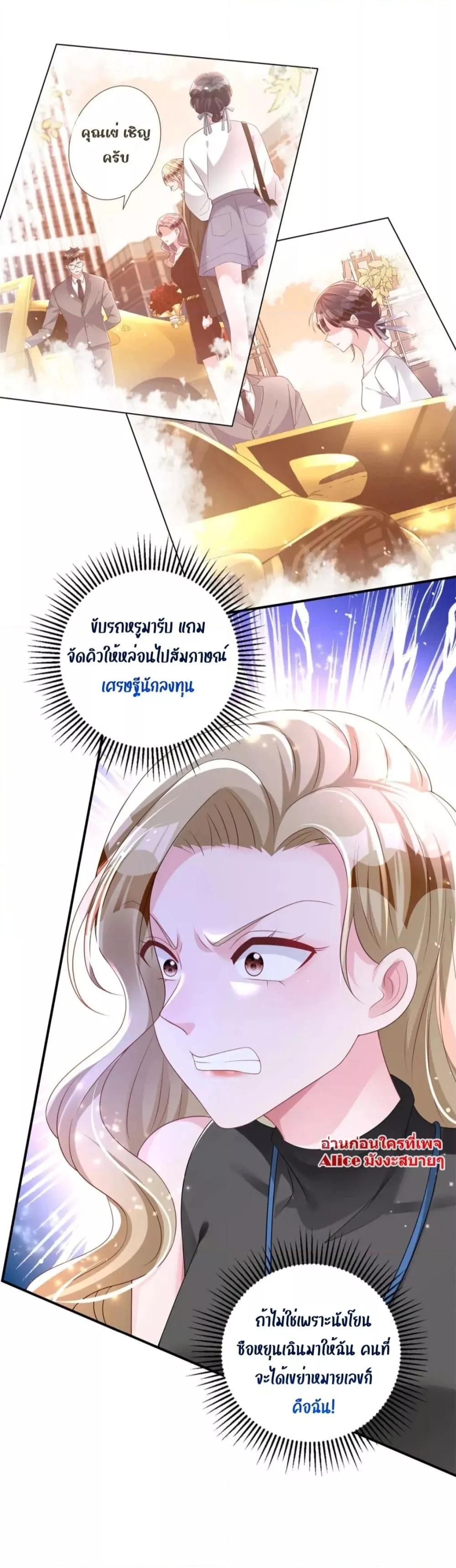 Manga-lc-com อ่านมังงะ อ่านการ์ตูน ออนไลน์ ฟรี I Was Rocked to the World’s RichestMan in a Matchmaking Office – ฉันได้ผู้ชายเศรษฐีที่รวยที่สุดในโลกในบริษัทจัดหาคู่ ตอนที่ 1 2 3 4 5 6 7 8 9 10 11 12 13 14 ฟรี ไม่มีโฆษณา Manga-lc - อ่าน มังงะ อ่าน การ์ตูน ออนไลน์ อ่านมังงะ ฟรี