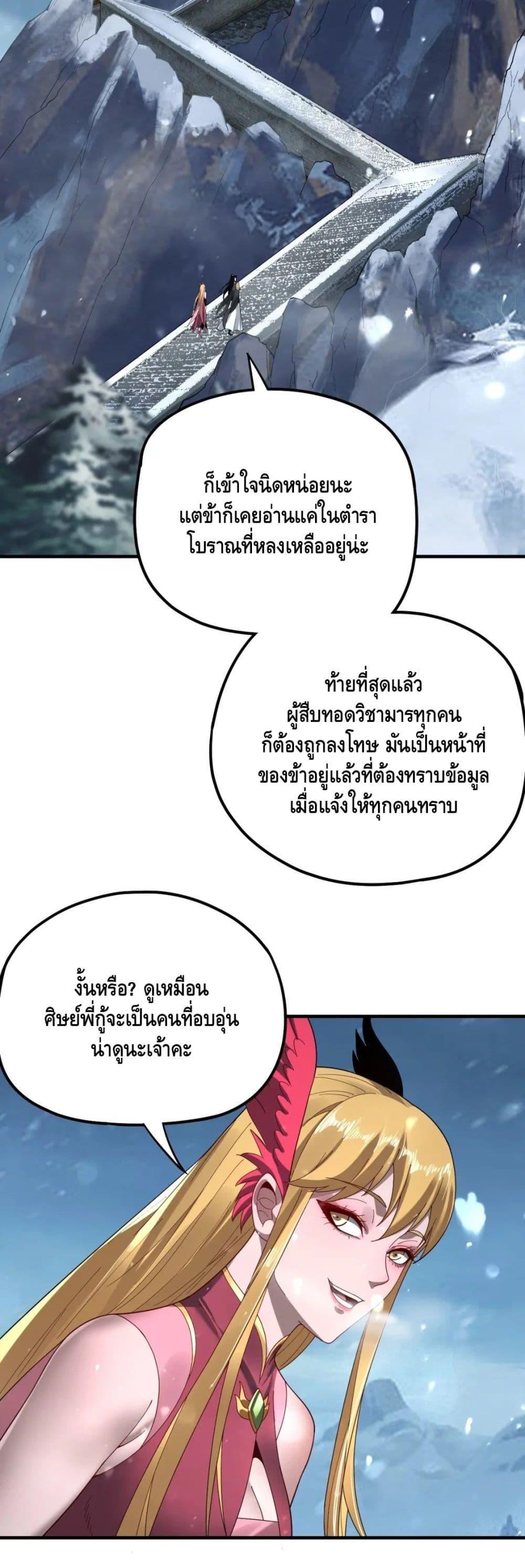 Manga-lc-com อ่านมังงะ อ่านการ์ตูน ออนไลน์ ฟรี Villain is here ตอนที่ 1 2 3 4 5 6 7 8 9 10 11 12 13 14 ฟรี ไม่มีโฆษณา Manga-lc - อ่าน มังงะ อ่าน การ์ตูน ออนไลน์ อ่านมังงะ ฟรี