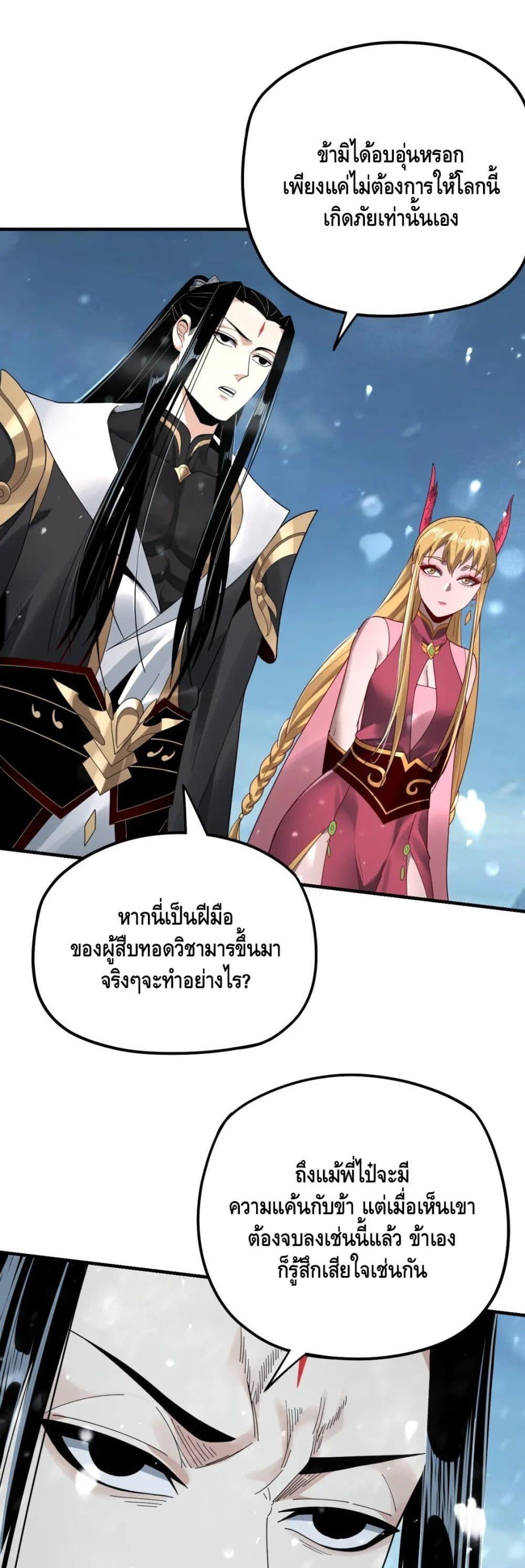 Manga-lc-com อ่านมังงะ อ่านการ์ตูน ออนไลน์ ฟรี Villain is here ตอนที่ 1 2 3 4 5 6 7 8 9 10 11 12 13 14 ฟรี ไม่มีโฆษณา Manga-lc - อ่าน มังงะ อ่าน การ์ตูน ออนไลน์ อ่านมังงะ ฟรี