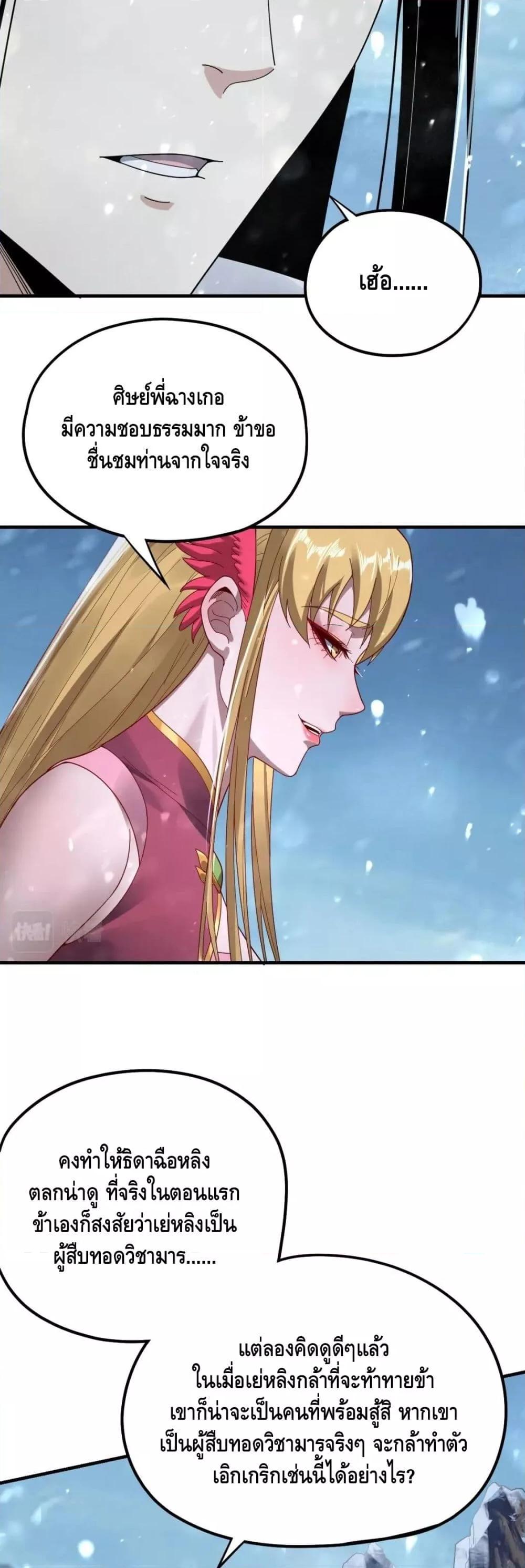 Manga-lc-com อ่านมังงะ อ่านการ์ตูน ออนไลน์ ฟรี Villain is here ตอนที่ 1 2 3 4 5 6 7 8 9 10 11 12 13 14 ฟรี ไม่มีโฆษณา Manga-lc - อ่าน มังงะ อ่าน การ์ตูน ออนไลน์ อ่านมังงะ ฟรี