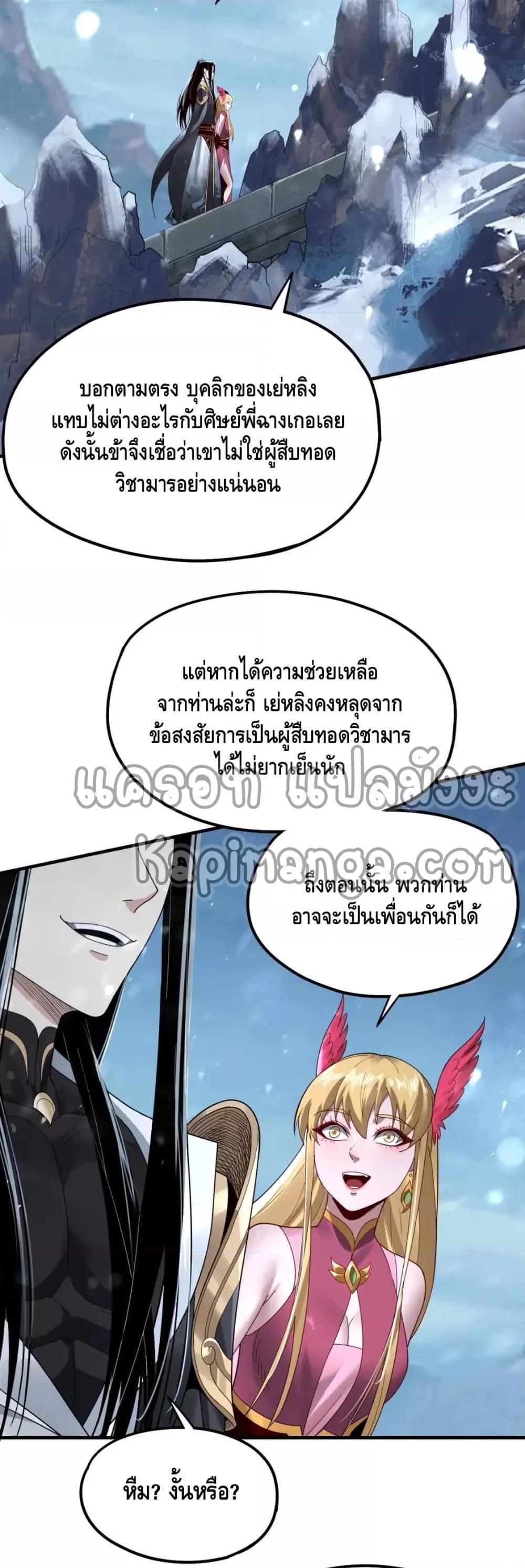 Manga-lc-com อ่านมังงะ อ่านการ์ตูน ออนไลน์ ฟรี Villain is here ตอนที่ 1 2 3 4 5 6 7 8 9 10 11 12 13 14 ฟรี ไม่มีโฆษณา Manga-lc - อ่าน มังงะ อ่าน การ์ตูน ออนไลน์ อ่านมังงะ ฟรี