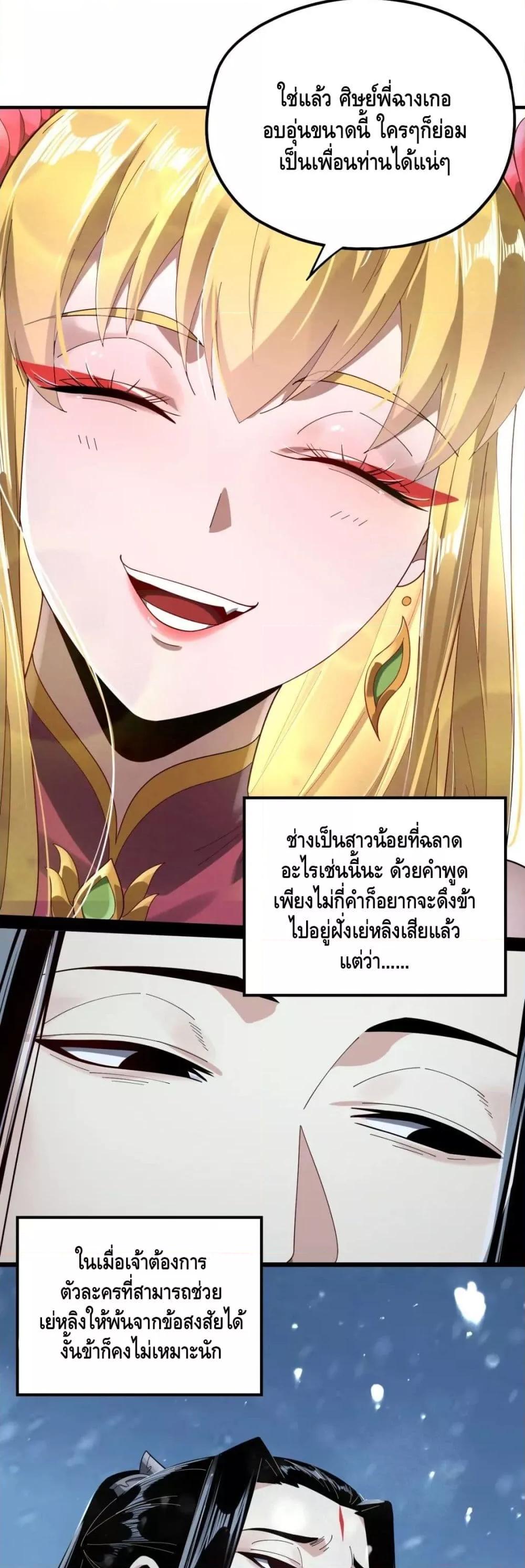 Manga-lc-com อ่านมังงะ อ่านการ์ตูน ออนไลน์ ฟรี Villain is here ตอนที่ 1 2 3 4 5 6 7 8 9 10 11 12 13 14 ฟรี ไม่มีโฆษณา Manga-lc - อ่าน มังงะ อ่าน การ์ตูน ออนไลน์ อ่านมังงะ ฟรี