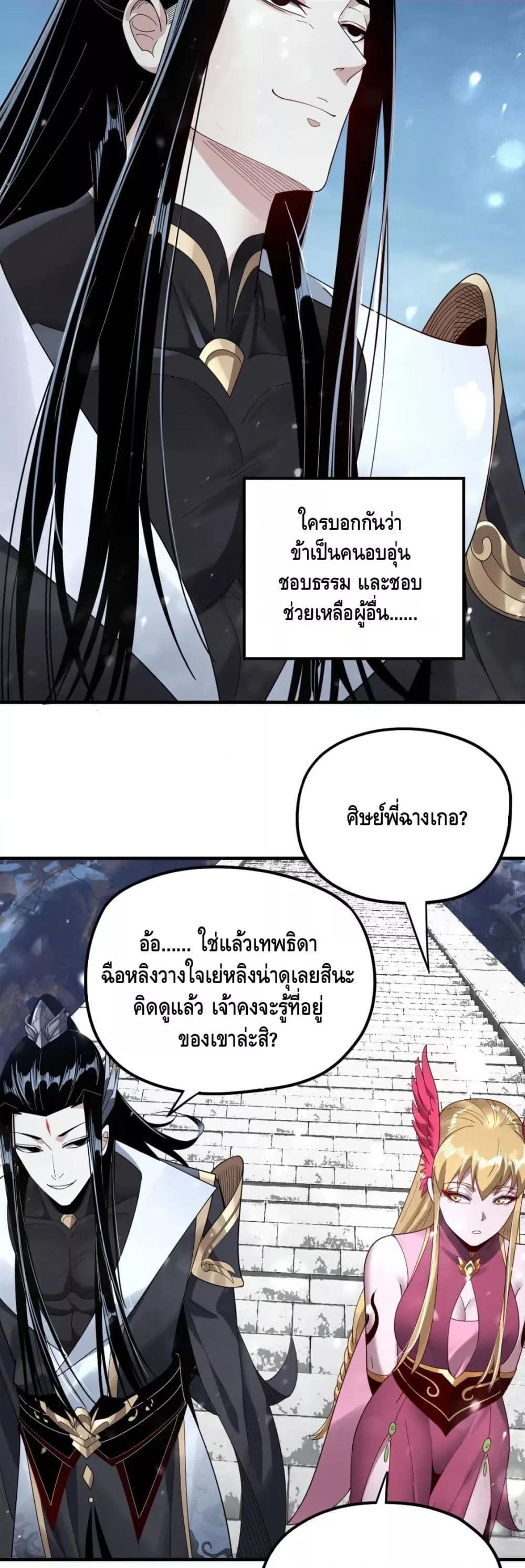 Manga-lc-com อ่านมังงะ อ่านการ์ตูน ออนไลน์ ฟรี Villain is here ตอนที่ 1 2 3 4 5 6 7 8 9 10 11 12 13 14 ฟรี ไม่มีโฆษณา Manga-lc - อ่าน มังงะ อ่าน การ์ตูน ออนไลน์ อ่านมังงะ ฟรี