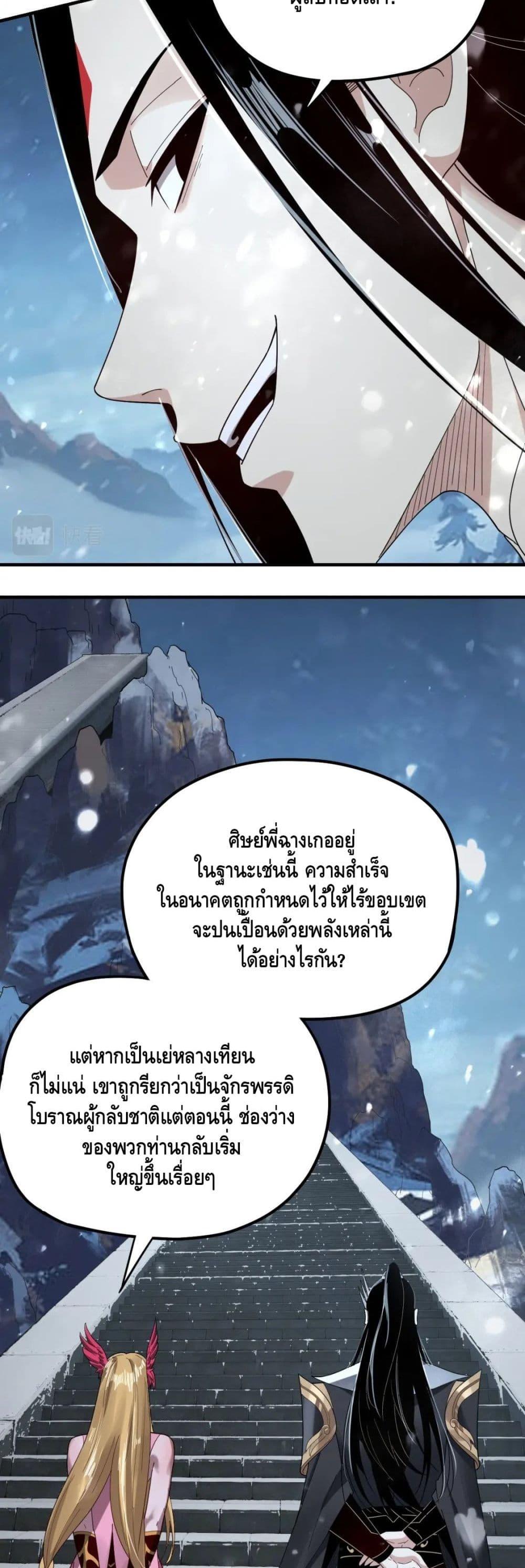 Manga-lc-com อ่านมังงะ อ่านการ์ตูน ออนไลน์ ฟรี Villain is here ตอนที่ 1 2 3 4 5 6 7 8 9 10 11 12 13 14 ฟรี ไม่มีโฆษณา Manga-lc - อ่าน มังงะ อ่าน การ์ตูน ออนไลน์ อ่านมังงะ ฟรี