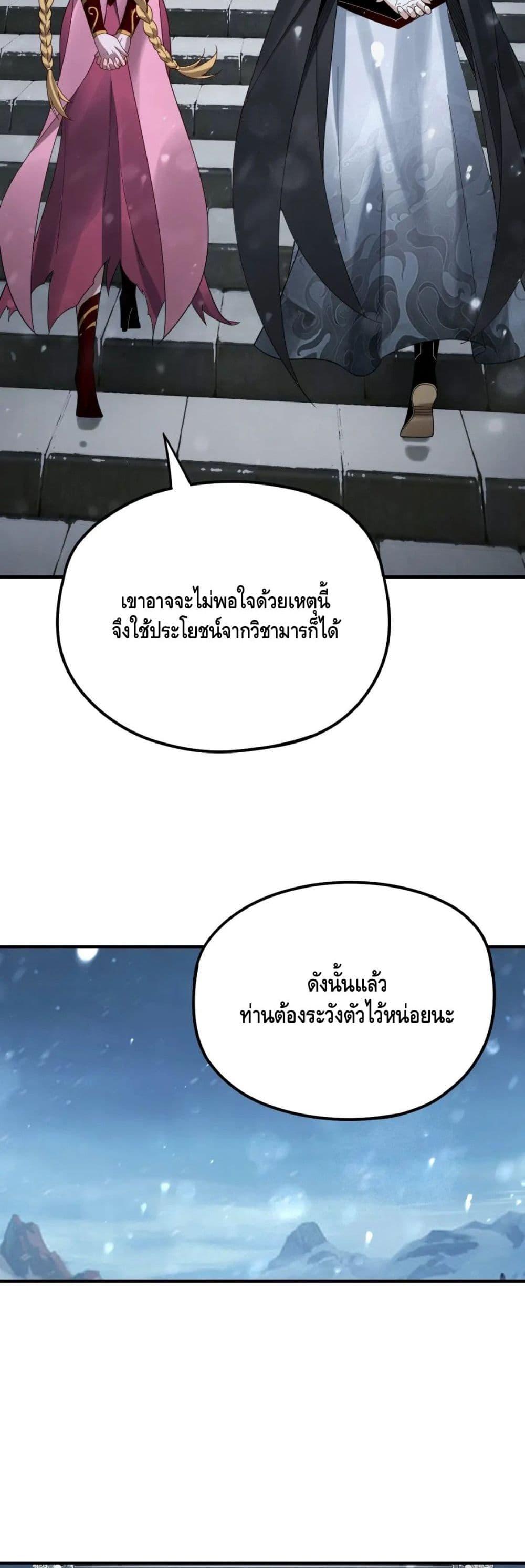 Manga-lc-com อ่านมังงะ อ่านการ์ตูน ออนไลน์ ฟรี Villain is here ตอนที่ 1 2 3 4 5 6 7 8 9 10 11 12 13 14 ฟรี ไม่มีโฆษณา Manga-lc - อ่าน มังงะ อ่าน การ์ตูน ออนไลน์ อ่านมังงะ ฟรี