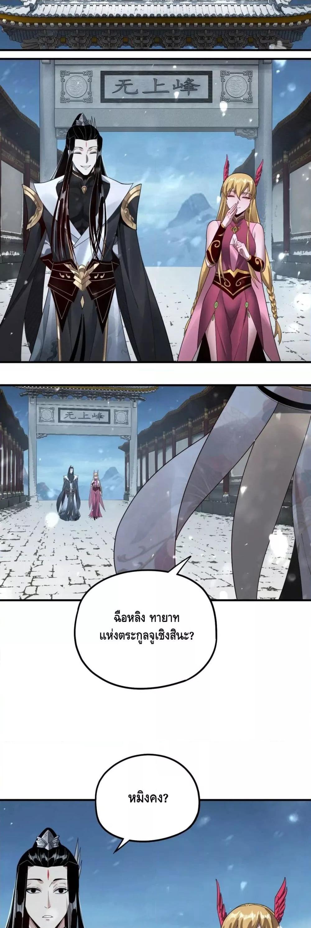Manga-lc-com อ่านมังงะ อ่านการ์ตูน ออนไลน์ ฟรี Villain is here ตอนที่ 1 2 3 4 5 6 7 8 9 10 11 12 13 14 ฟรี ไม่มีโฆษณา Manga-lc - อ่าน มังงะ อ่าน การ์ตูน ออนไลน์ อ่านมังงะ ฟรี