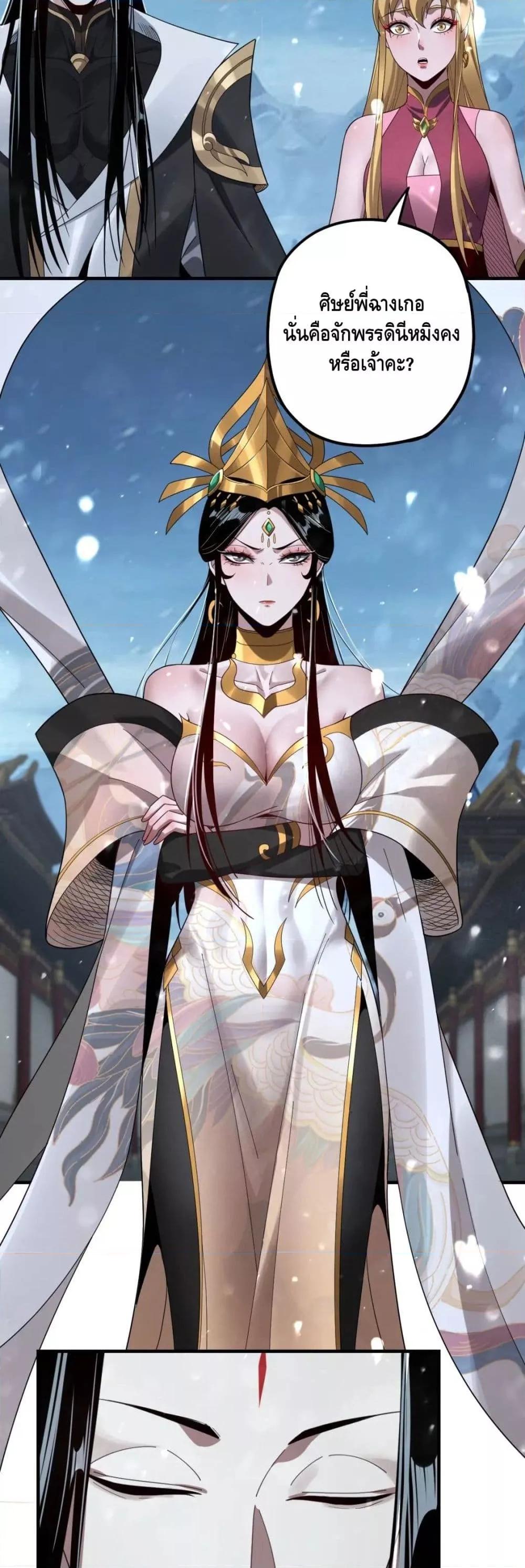 Manga-lc-com อ่านมังงะ อ่านการ์ตูน ออนไลน์ ฟรี Villain is here ตอนที่ 1 2 3 4 5 6 7 8 9 10 11 12 13 14 ฟรี ไม่มีโฆษณา Manga-lc - อ่าน มังงะ อ่าน การ์ตูน ออนไลน์ อ่านมังงะ ฟรี