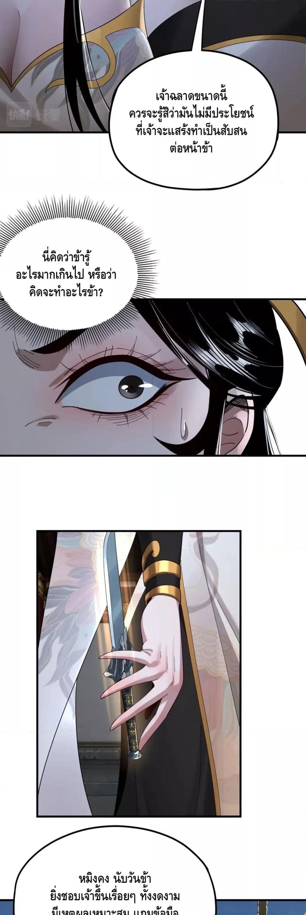 Manga-lc-com อ่านมังงะ อ่านการ์ตูน ออนไลน์ ฟรี Villain is here ตอนที่ 1 2 3 4 5 6 7 8 9 10 11 12 13 14 ฟรี ไม่มีโฆษณา Manga-lc - อ่าน มังงะ อ่าน การ์ตูน ออนไลน์ อ่านมังงะ ฟรี
