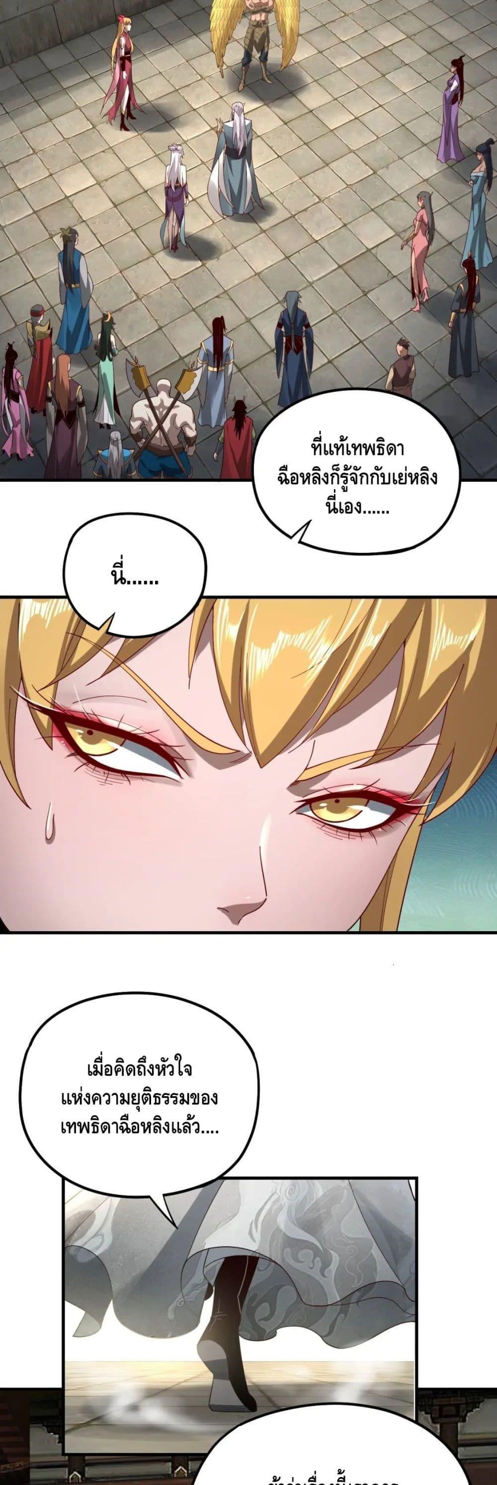 Manga-lc-com อ่านมังงะ อ่านการ์ตูน ออนไลน์ ฟรี Villain is here ตอนที่ 1 2 3 4 5 6 7 8 9 10 11 12 13 14 ฟรี ไม่มีโฆษณา Manga-lc - อ่าน มังงะ อ่าน การ์ตูน ออนไลน์ อ่านมังงะ ฟรี