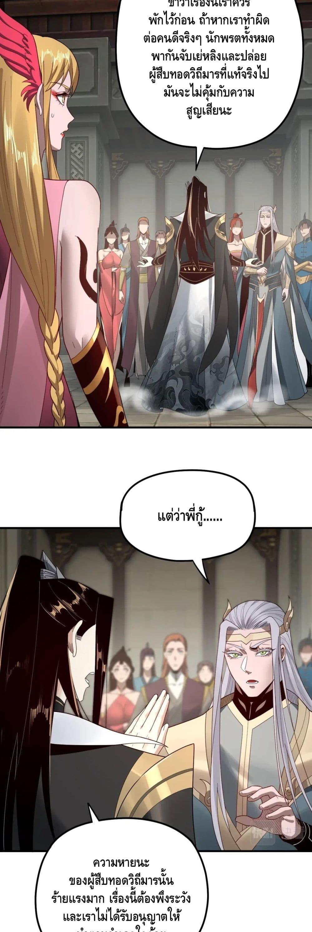 Manga-lc-com อ่านมังงะ อ่านการ์ตูน ออนไลน์ ฟรี Villain is here ตอนที่ 1 2 3 4 5 6 7 8 9 10 11 12 13 14 ฟรี ไม่มีโฆษณา Manga-lc - อ่าน มังงะ อ่าน การ์ตูน ออนไลน์ อ่านมังงะ ฟรี