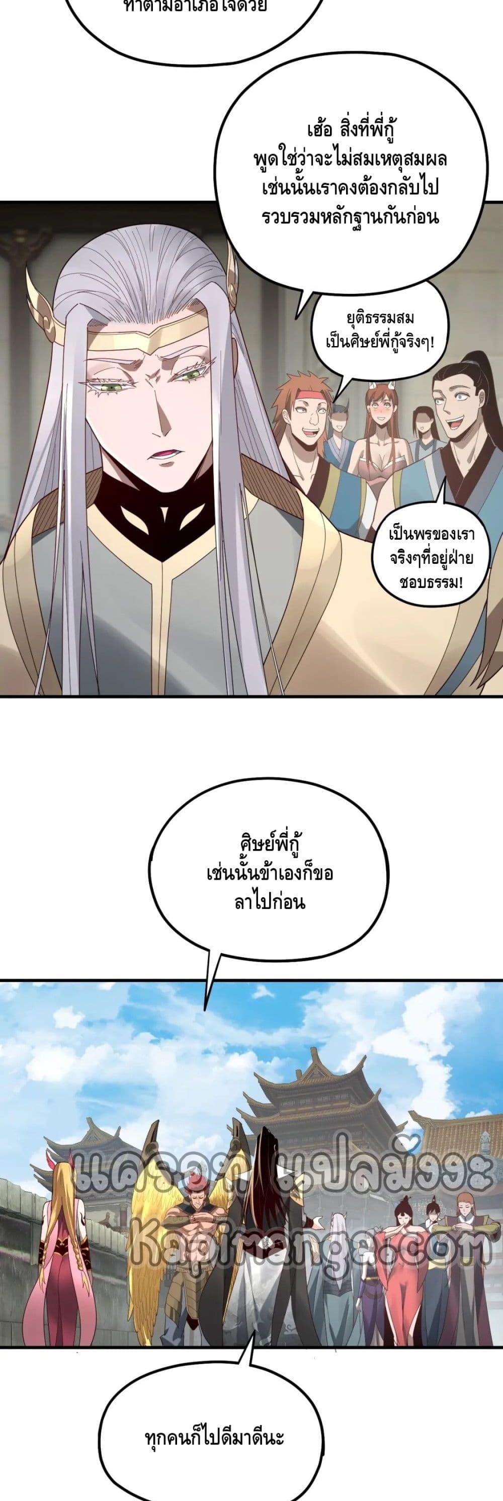 Manga-lc-com อ่านมังงะ อ่านการ์ตูน ออนไลน์ ฟรี Villain is here ตอนที่ 1 2 3 4 5 6 7 8 9 10 11 12 13 14 ฟรี ไม่มีโฆษณา Manga-lc - อ่าน มังงะ อ่าน การ์ตูน ออนไลน์ อ่านมังงะ ฟรี