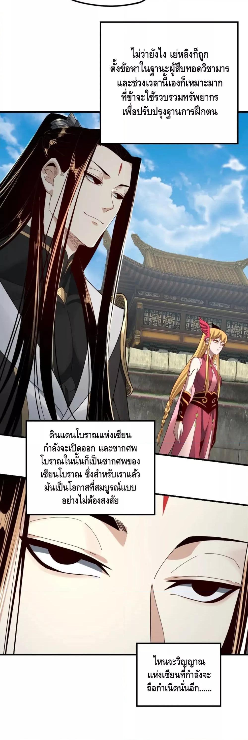 Manga-lc-com อ่านมังงะ อ่านการ์ตูน ออนไลน์ ฟรี Villain is here ตอนที่ 1 2 3 4 5 6 7 8 9 10 11 12 13 14 ฟรี ไม่มีโฆษณา Manga-lc - อ่าน มังงะ อ่าน การ์ตูน ออนไลน์ อ่านมังงะ ฟรี