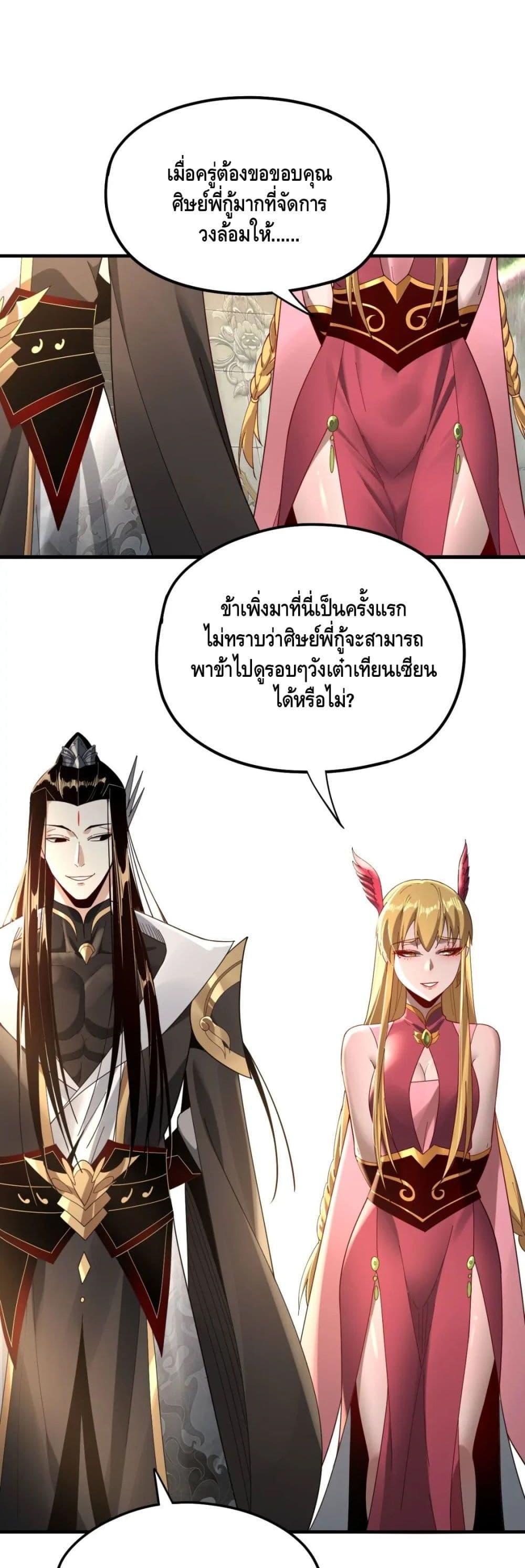 Manga-lc-com อ่านมังงะ อ่านการ์ตูน ออนไลน์ ฟรี Villain is here ตอนที่ 1 2 3 4 5 6 7 8 9 10 11 12 13 14 ฟรี ไม่มีโฆษณา Manga-lc - อ่าน มังงะ อ่าน การ์ตูน ออนไลน์ อ่านมังงะ ฟรี