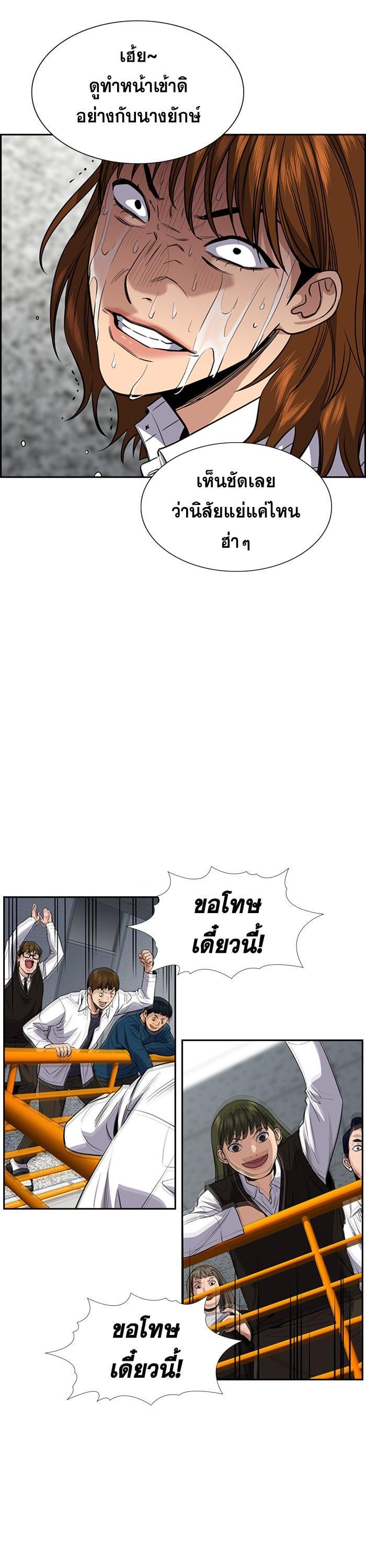 Manga-lc-com อ่านมังงะ อ่านการ์ตูน ออนไลน์ ฟรี True Education ตอนที่ 1 2 3 4 5 6 7 8 9 10 11 12 13 14 ฟรี ไม่มีโฆษณา Manga-lc - อ่าน มังงะ อ่าน การ์ตูน ออนไลน์ อ่านมังงะ ฟรี