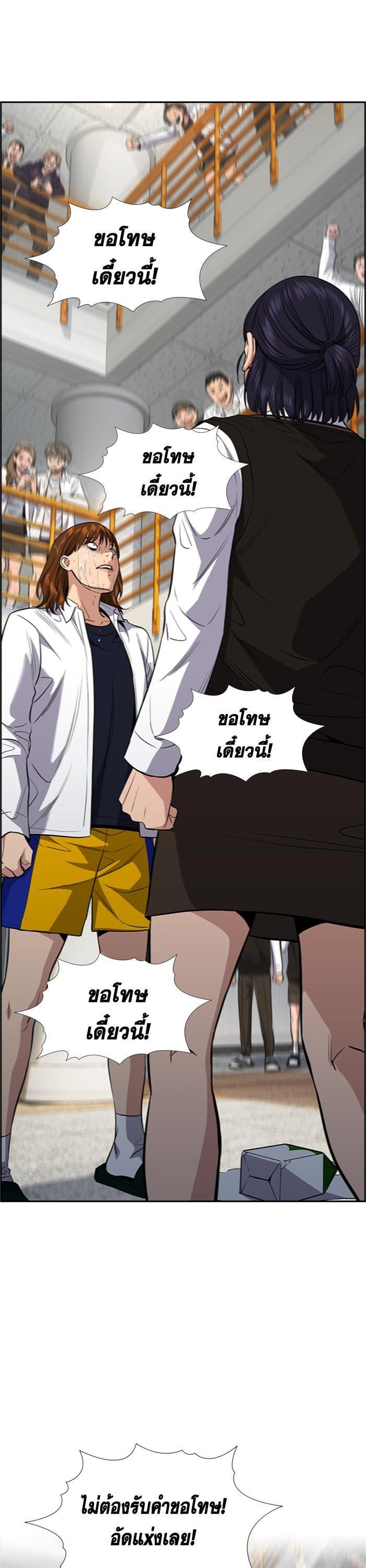 Manga-lc-com อ่านมังงะ อ่านการ์ตูน ออนไลน์ ฟรี True Education ตอนที่ 1 2 3 4 5 6 7 8 9 10 11 12 13 14 ฟรี ไม่มีโฆษณา Manga-lc - อ่าน มังงะ อ่าน การ์ตูน ออนไลน์ อ่านมังงะ ฟรี