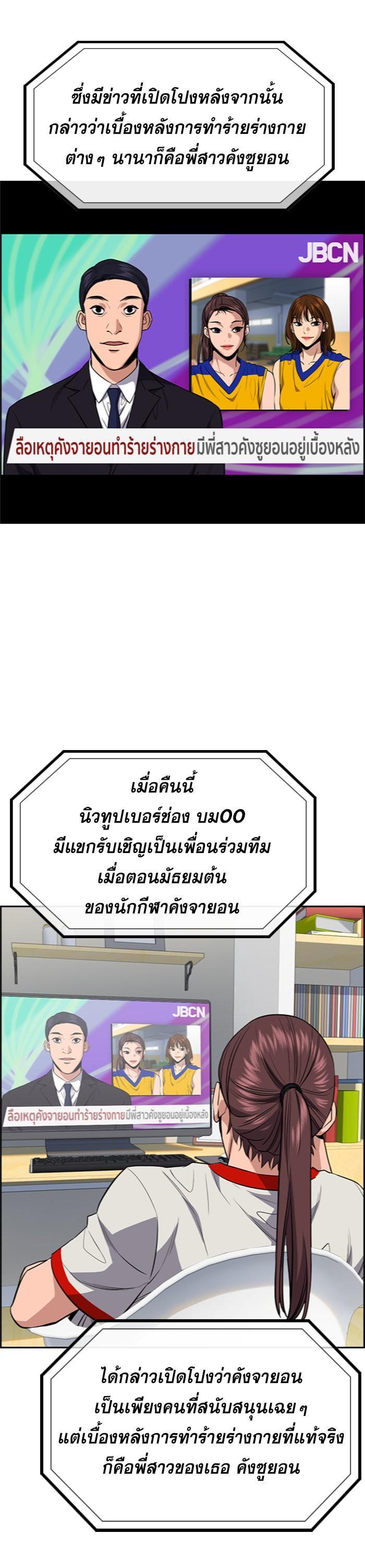 Manga-lc-com อ่านมังงะ อ่านการ์ตูน ออนไลน์ ฟรี True Education ตอนที่ 1 2 3 4 5 6 7 8 9 10 11 12 13 14 ฟรี ไม่มีโฆษณา Manga-lc - อ่าน มังงะ อ่าน การ์ตูน ออนไลน์ อ่านมังงะ ฟรี