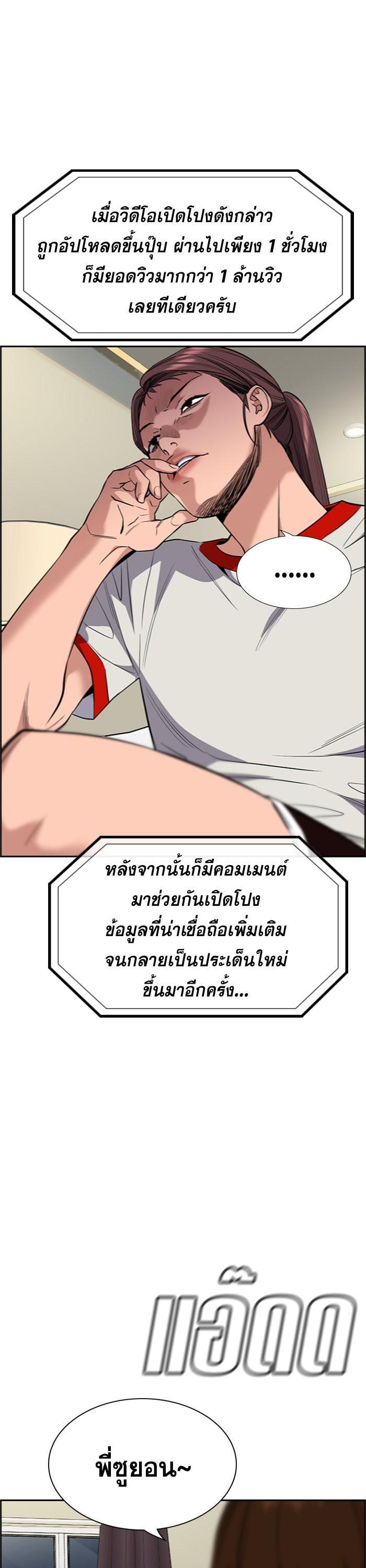 Manga-lc-com อ่านมังงะ อ่านการ์ตูน ออนไลน์ ฟรี True Education ตอนที่ 1 2 3 4 5 6 7 8 9 10 11 12 13 14 ฟรี ไม่มีโฆษณา Manga-lc - อ่าน มังงะ อ่าน การ์ตูน ออนไลน์ อ่านมังงะ ฟรี