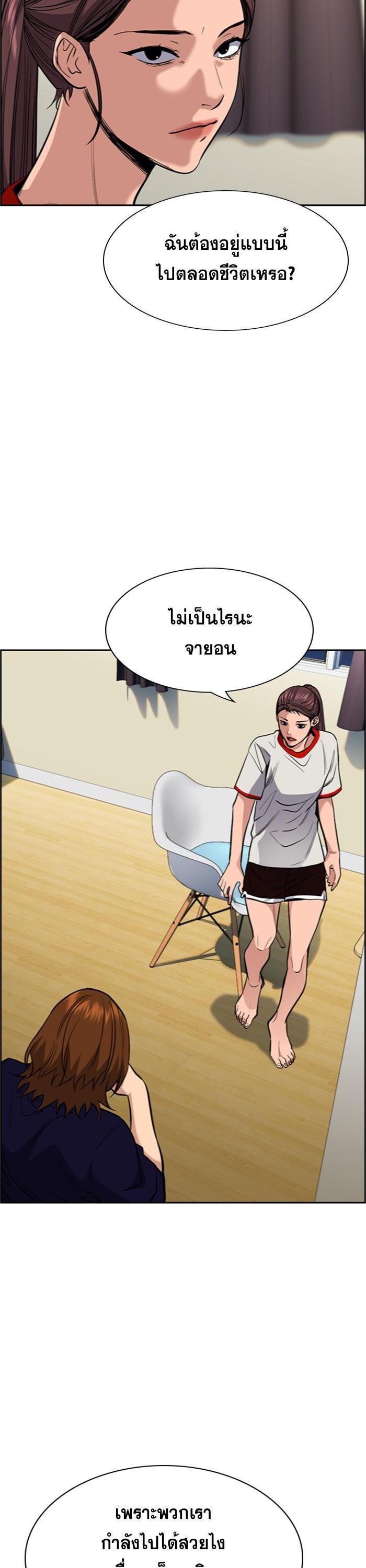 Manga-lc-com อ่านมังงะ อ่านการ์ตูน ออนไลน์ ฟรี True Education ตอนที่ 1 2 3 4 5 6 7 8 9 10 11 12 13 14 ฟรี ไม่มีโฆษณา Manga-lc - อ่าน มังงะ อ่าน การ์ตูน ออนไลน์ อ่านมังงะ ฟรี