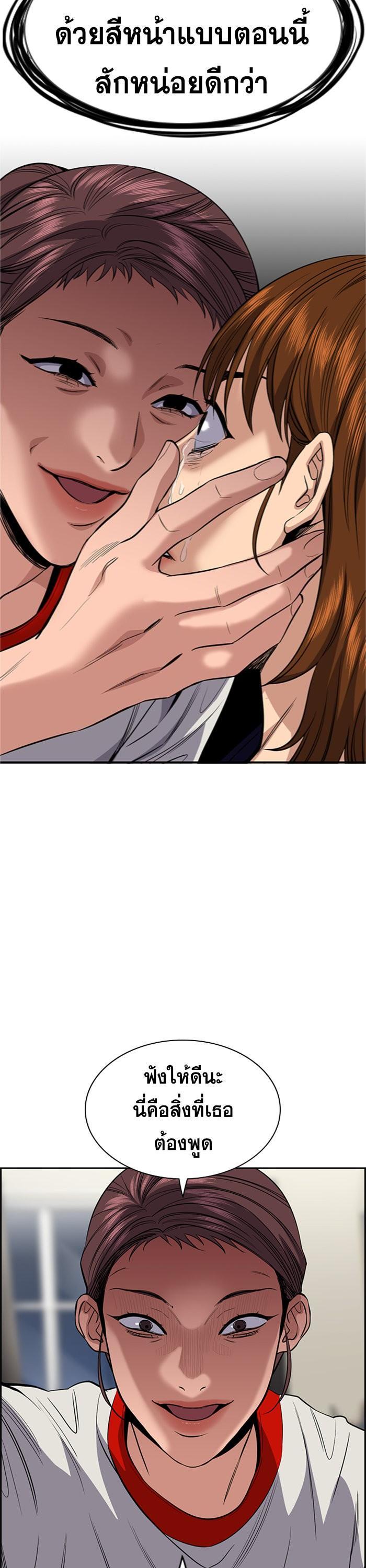 Manga-lc-com อ่านมังงะ อ่านการ์ตูน ออนไลน์ ฟรี True Education ตอนที่ 1 2 3 4 5 6 7 8 9 10 11 12 13 14 ฟรี ไม่มีโฆษณา Manga-lc - อ่าน มังงะ อ่าน การ์ตูน ออนไลน์ อ่านมังงะ ฟรี