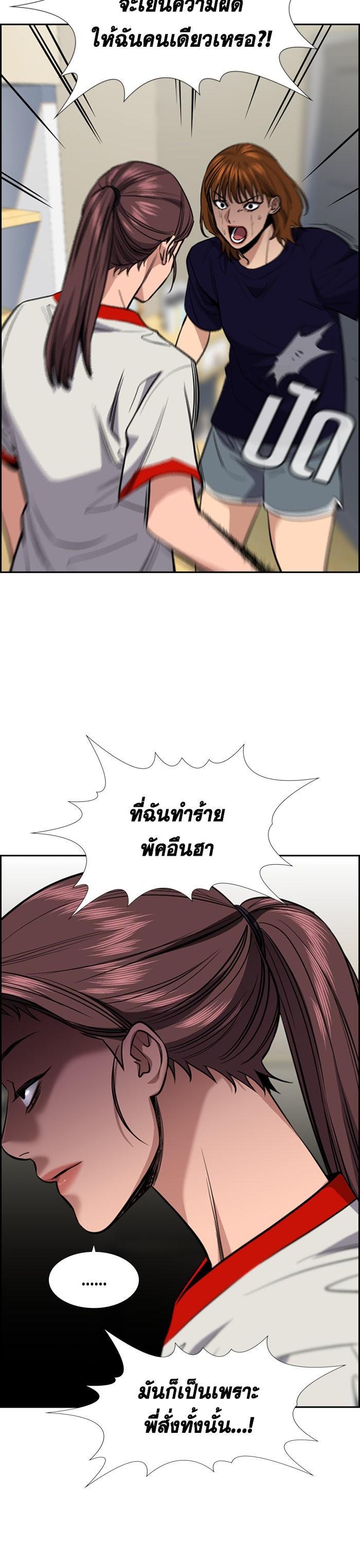 Manga-lc-com อ่านมังงะ อ่านการ์ตูน ออนไลน์ ฟรี True Education ตอนที่ 1 2 3 4 5 6 7 8 9 10 11 12 13 14 ฟรี ไม่มีโฆษณา Manga-lc - อ่าน มังงะ อ่าน การ์ตูน ออนไลน์ อ่านมังงะ ฟรี