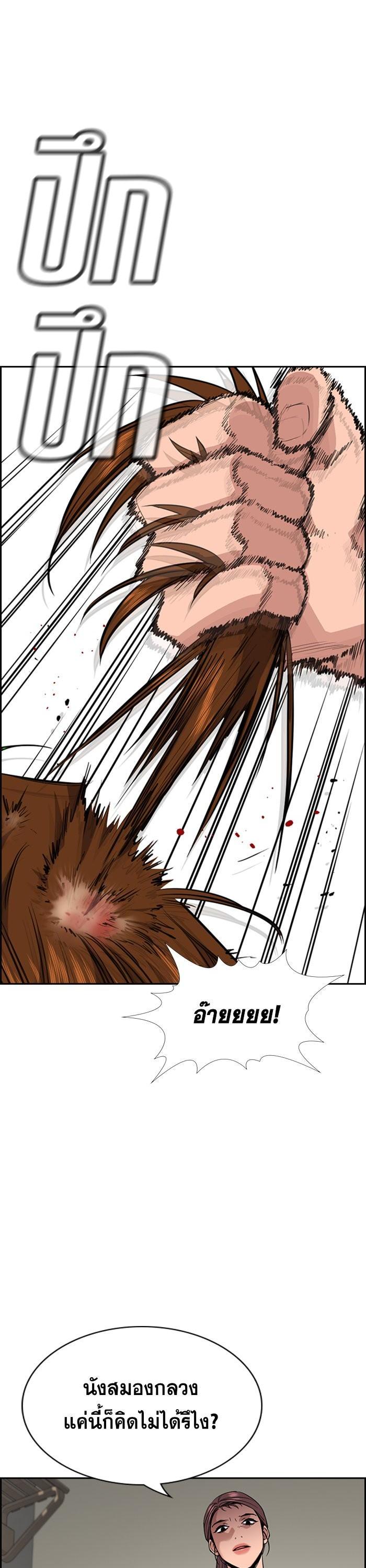 Manga-lc-com อ่านมังงะ อ่านการ์ตูน ออนไลน์ ฟรี True Education ตอนที่ 1 2 3 4 5 6 7 8 9 10 11 12 13 14 ฟรี ไม่มีโฆษณา Manga-lc - อ่าน มังงะ อ่าน การ์ตูน ออนไลน์ อ่านมังงะ ฟรี