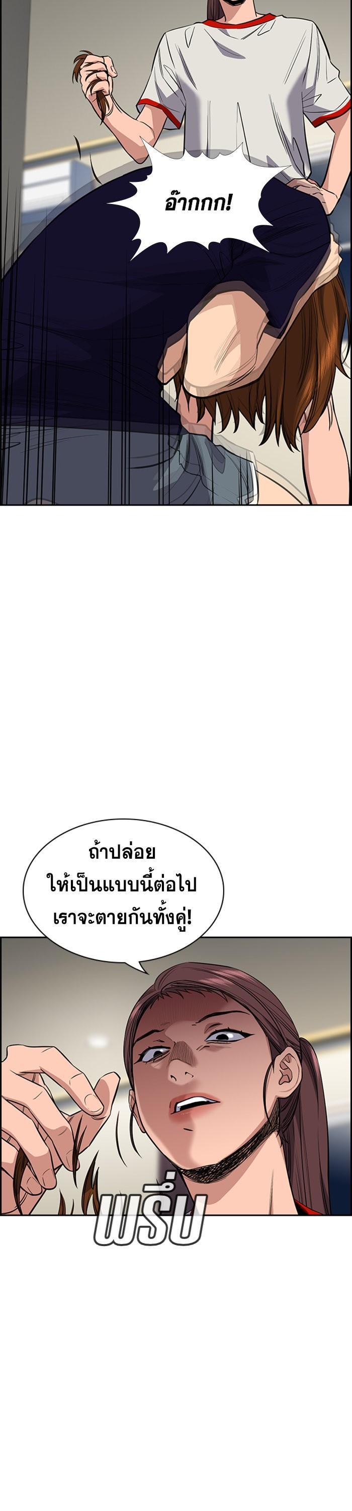 Manga-lc-com อ่านมังงะ อ่านการ์ตูน ออนไลน์ ฟรี True Education ตอนที่ 1 2 3 4 5 6 7 8 9 10 11 12 13 14 ฟรี ไม่มีโฆษณา Manga-lc - อ่าน มังงะ อ่าน การ์ตูน ออนไลน์ อ่านมังงะ ฟรี