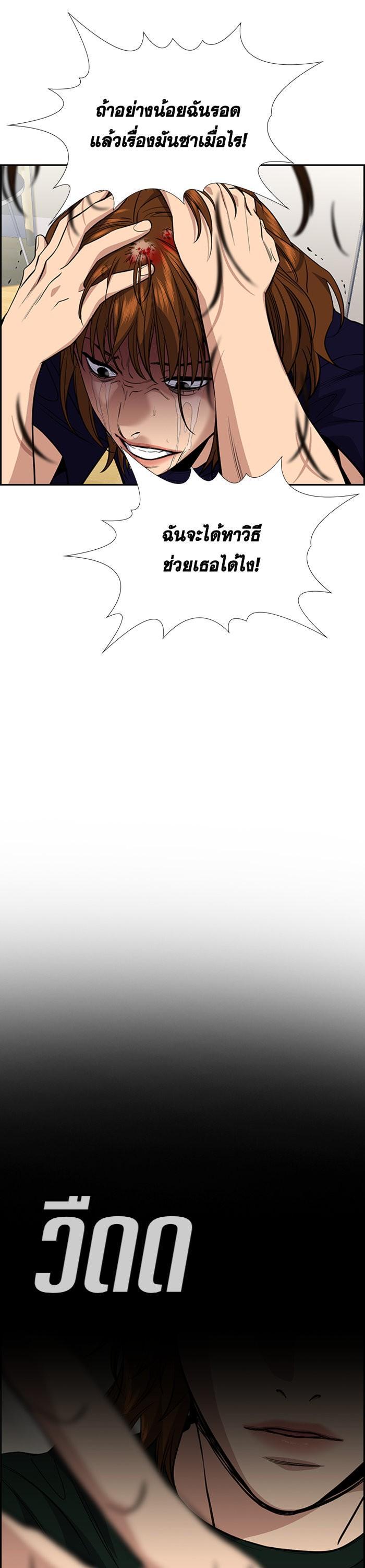 Manga-lc-com อ่านมังงะ อ่านการ์ตูน ออนไลน์ ฟรี True Education ตอนที่ 1 2 3 4 5 6 7 8 9 10 11 12 13 14 ฟรี ไม่มีโฆษณา Manga-lc - อ่าน มังงะ อ่าน การ์ตูน ออนไลน์ อ่านมังงะ ฟรี