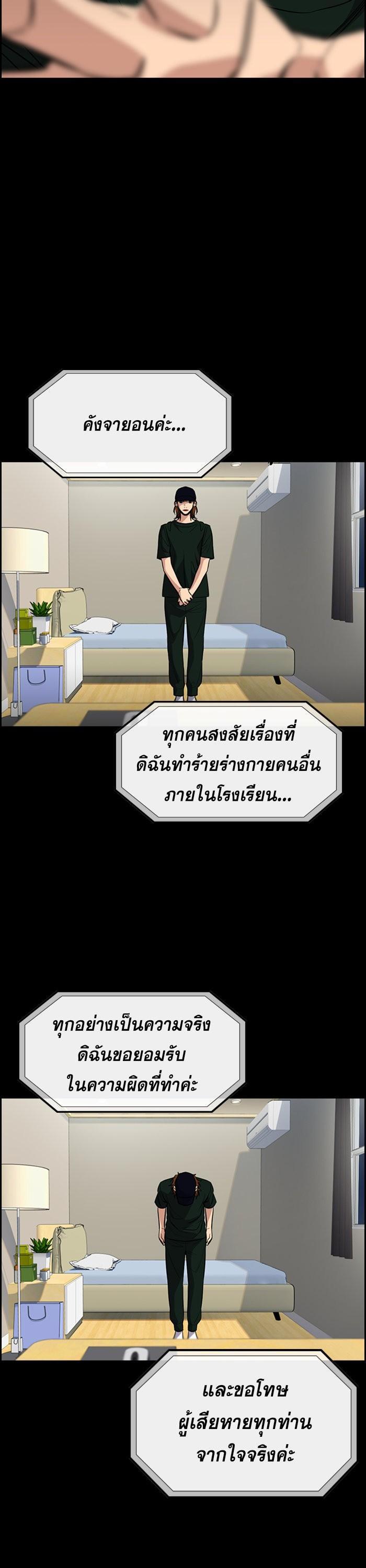 Manga-lc-com อ่านมังงะ อ่านการ์ตูน ออนไลน์ ฟรี True Education ตอนที่ 1 2 3 4 5 6 7 8 9 10 11 12 13 14 ฟรี ไม่มีโฆษณา Manga-lc - อ่าน มังงะ อ่าน การ์ตูน ออนไลน์ อ่านมังงะ ฟรี